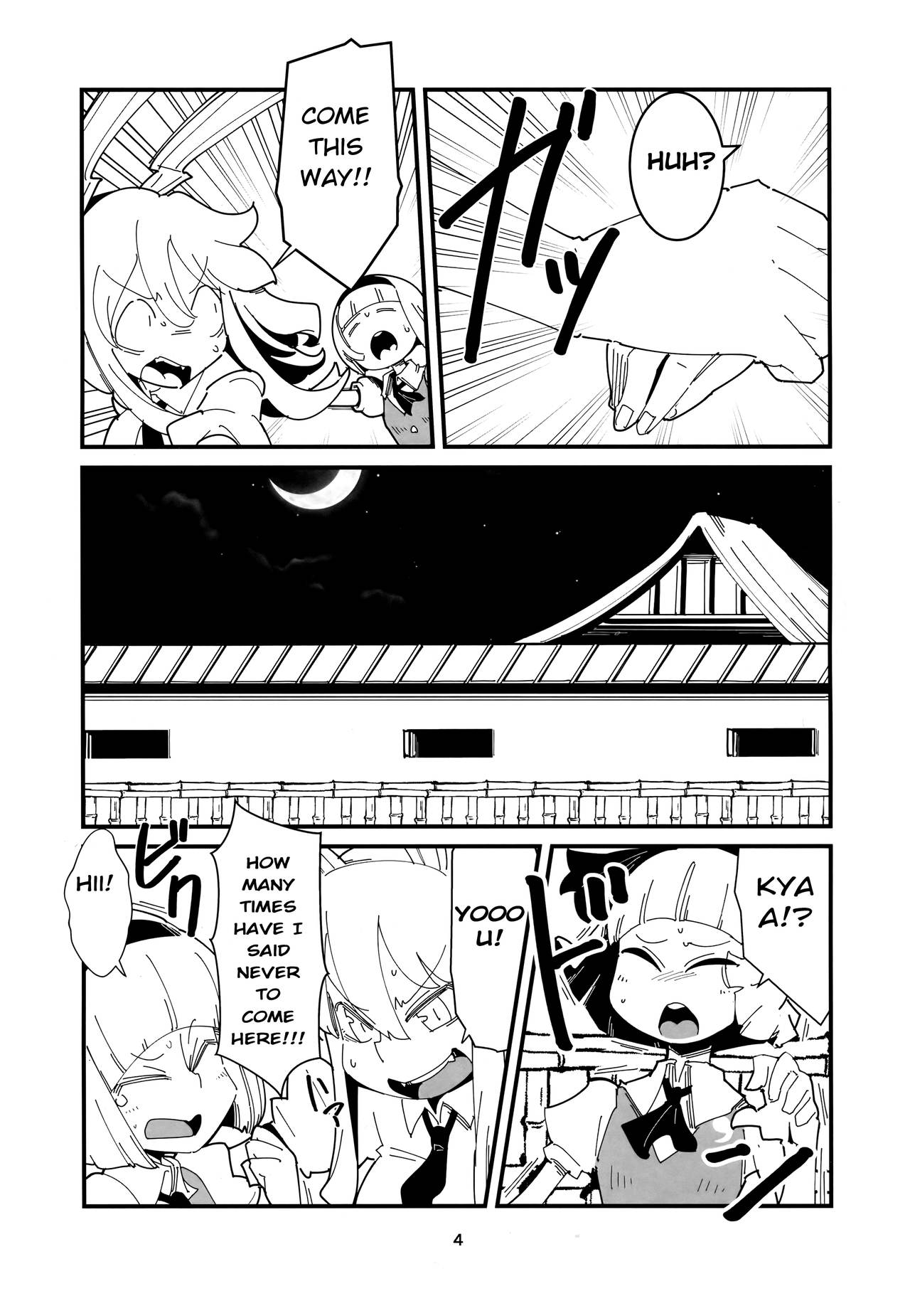 Udonge Youmu no Futanari Manga page 3 full