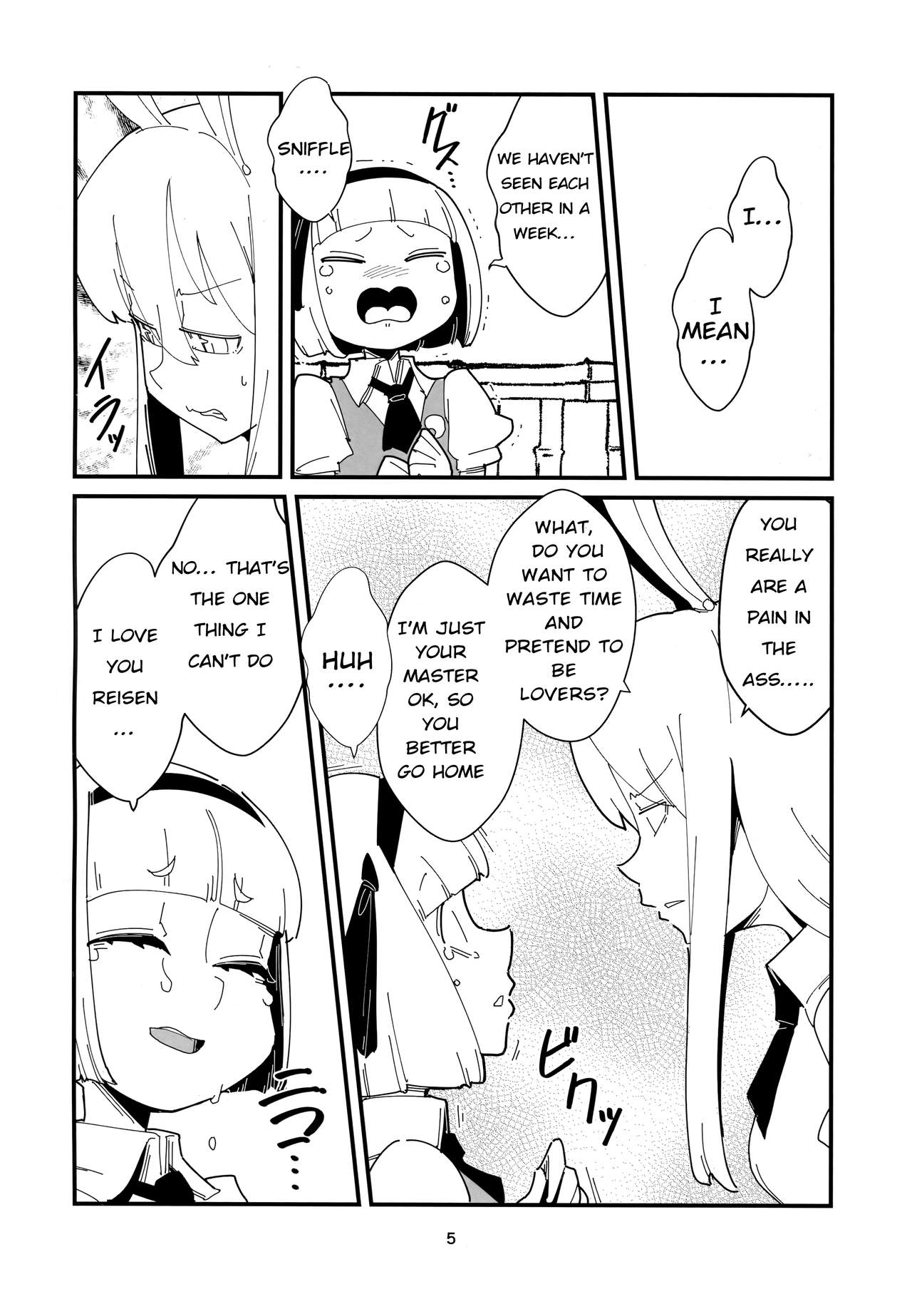 Udonge Youmu no Futanari Manga page 4 full
