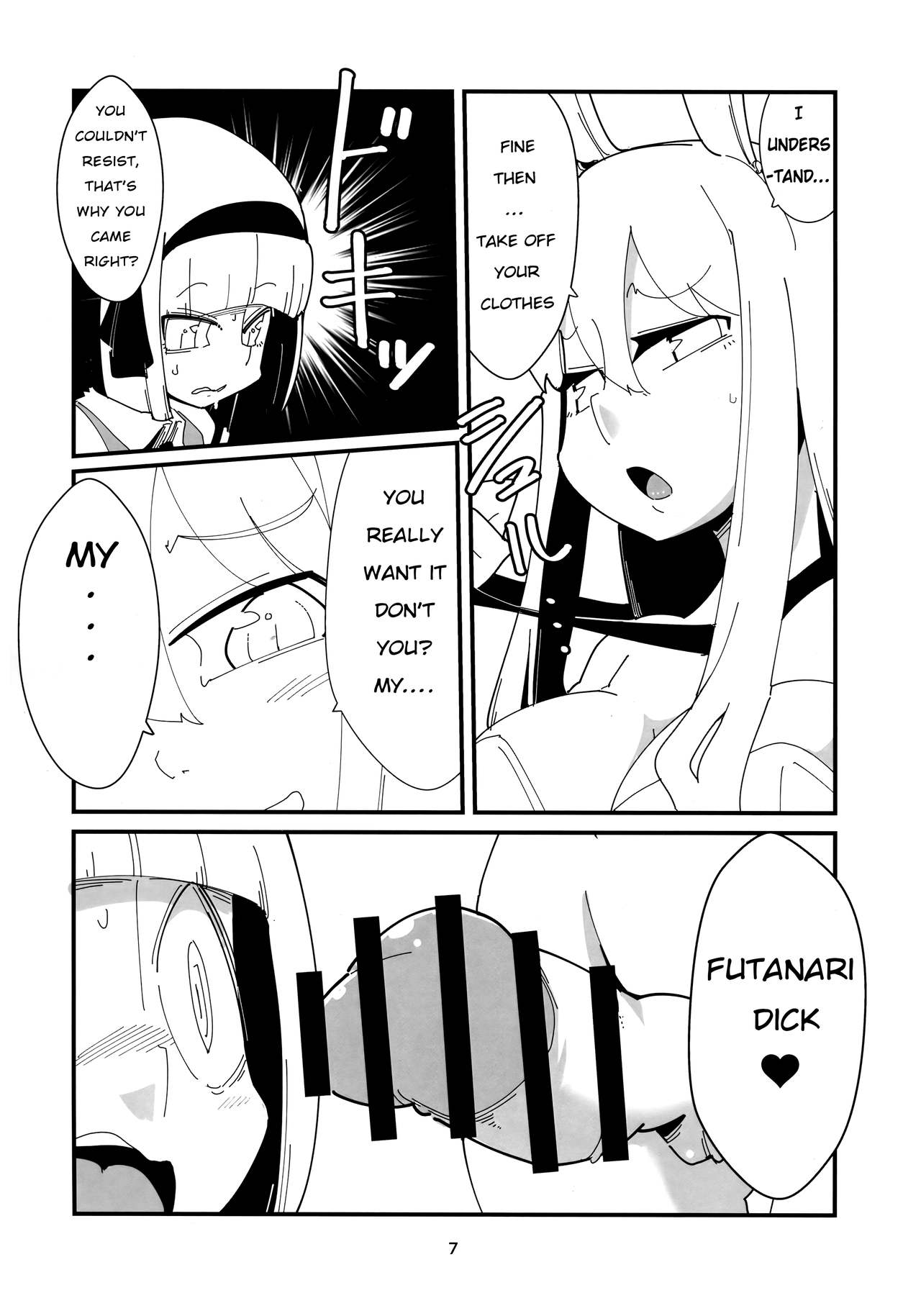 Udonge Youmu no Futanari Manga page 6 full