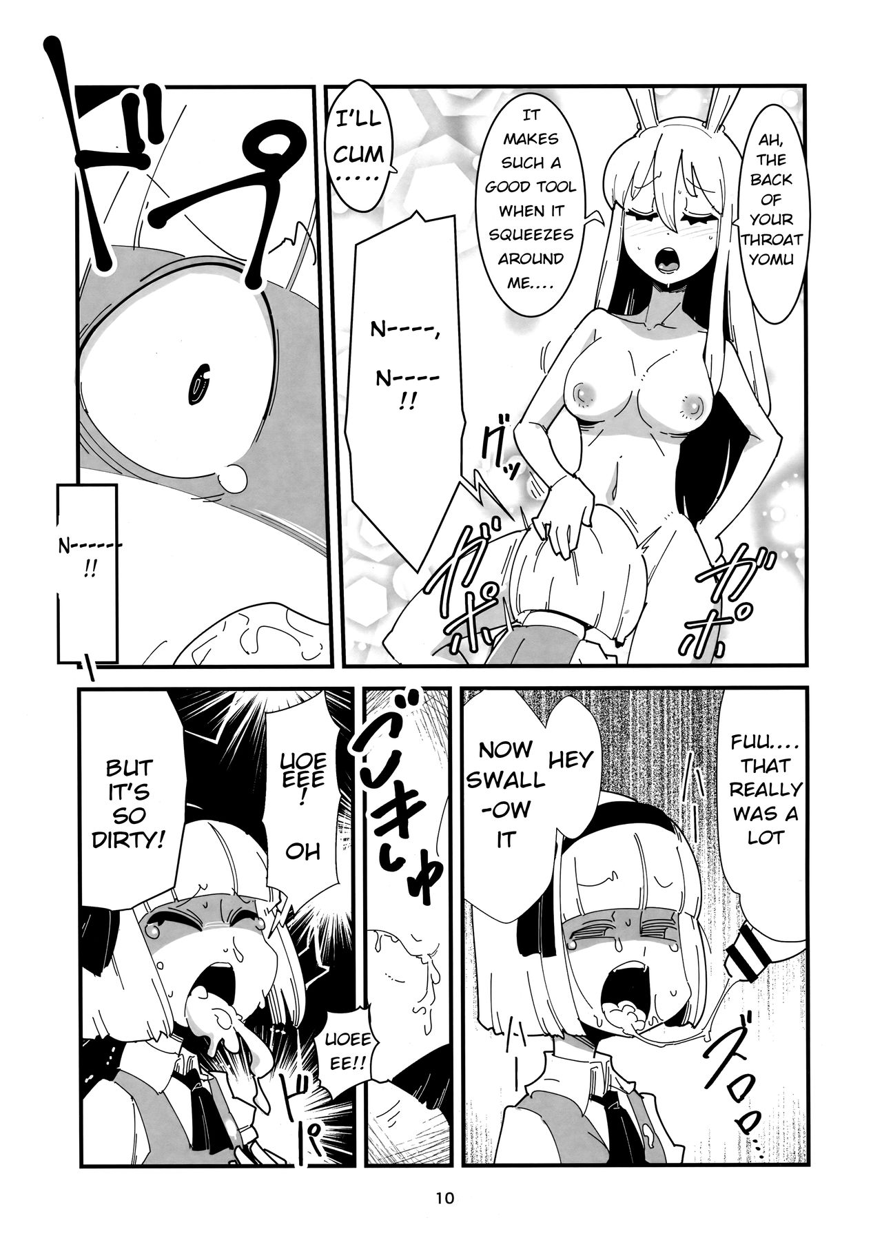 Udonge Youmu no Futanari Manga page 9 full