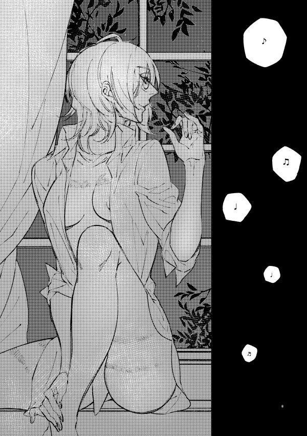 Web Sairoku Kakusoya Ka Ni Hisoyaka Ni Sasaya Uta Ni page 2 full