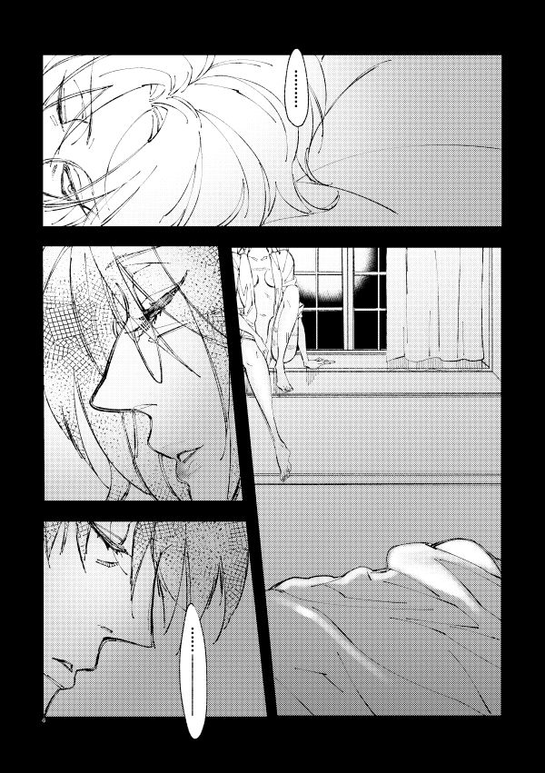 Web Sairoku Kakusoya Ka Ni Hisoyaka Ni Sasaya Uta Ni page 3 full