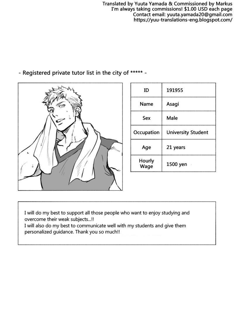 Katei Kyoshi page 2 full