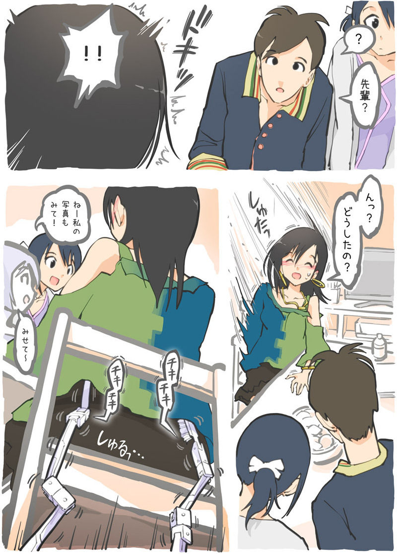 Molested by a Vacuum Cleaner - Junior's visit to the home - page 10 full