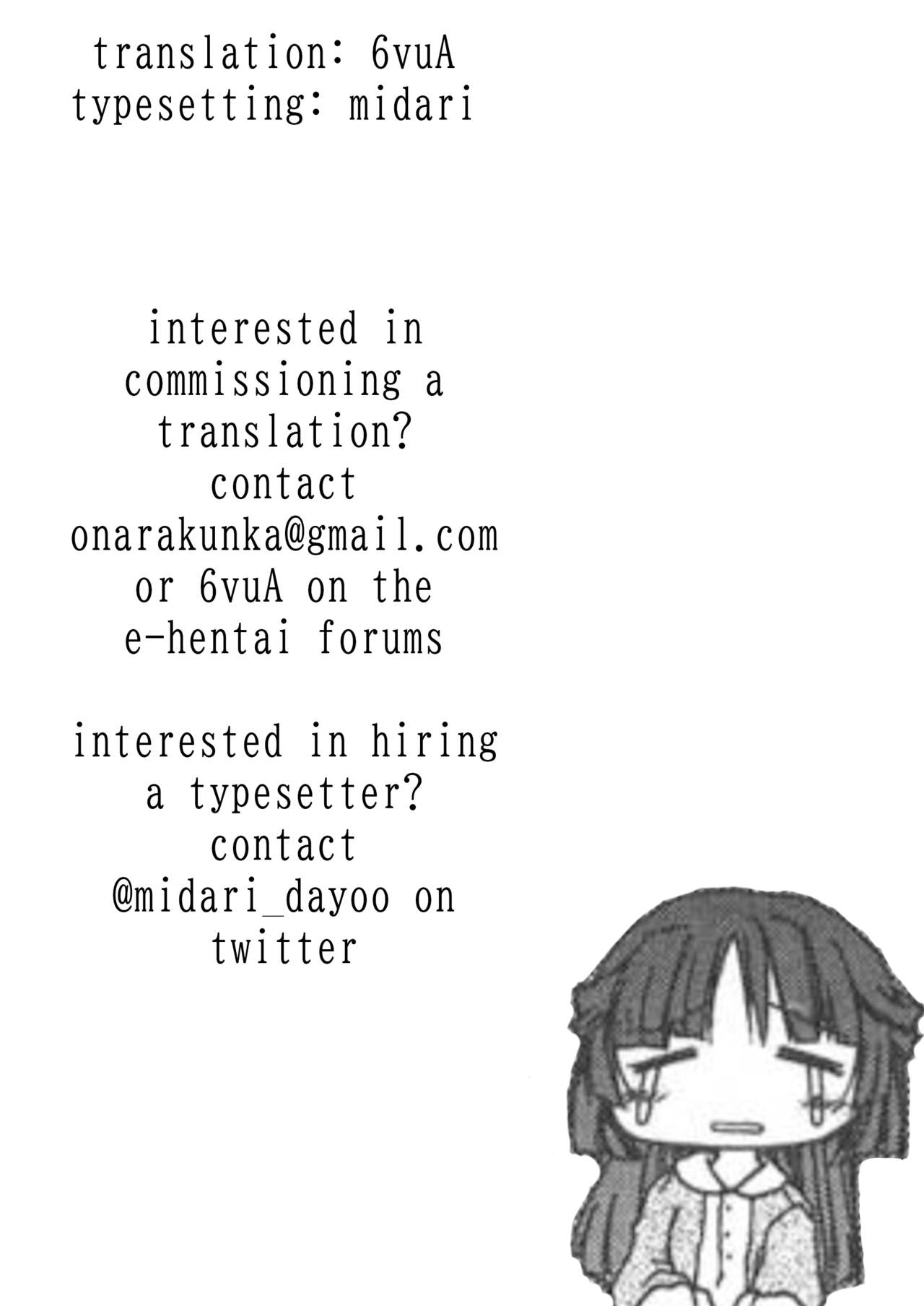 Kaeru musume marunomi page 6 full