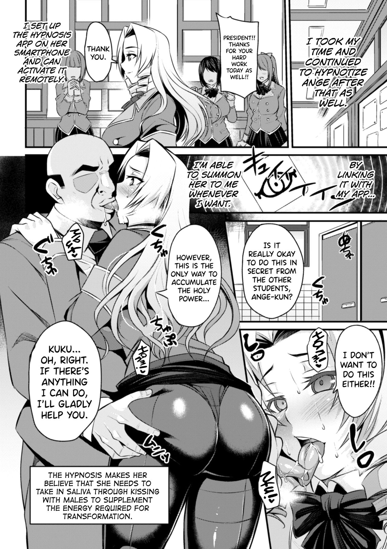 Seikoujinki Saint Ange Saiin ni Ochita Tenshi page 10 full