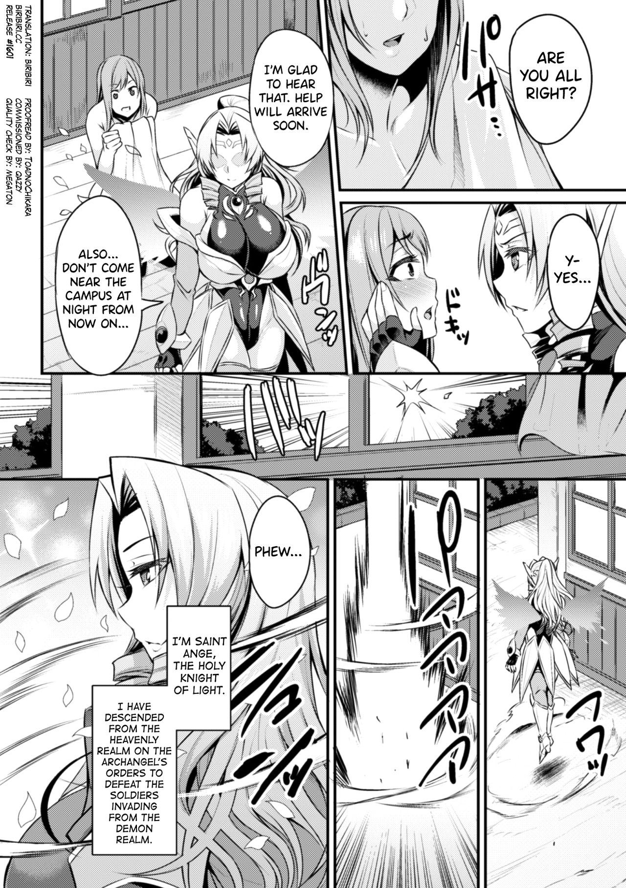 Seikoujinki Saint Ange Saiin ni Ochita Tenshi page 2 full