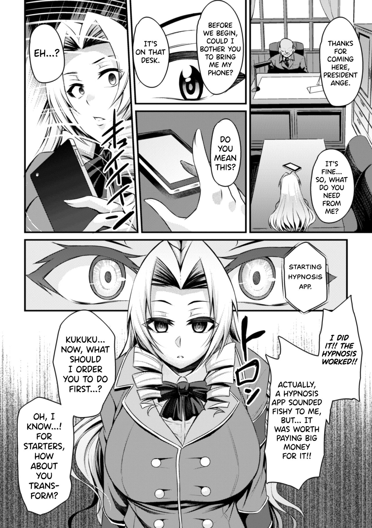 Seikoujinki Saint Ange Saiin ni Ochita Tenshi page 4 full