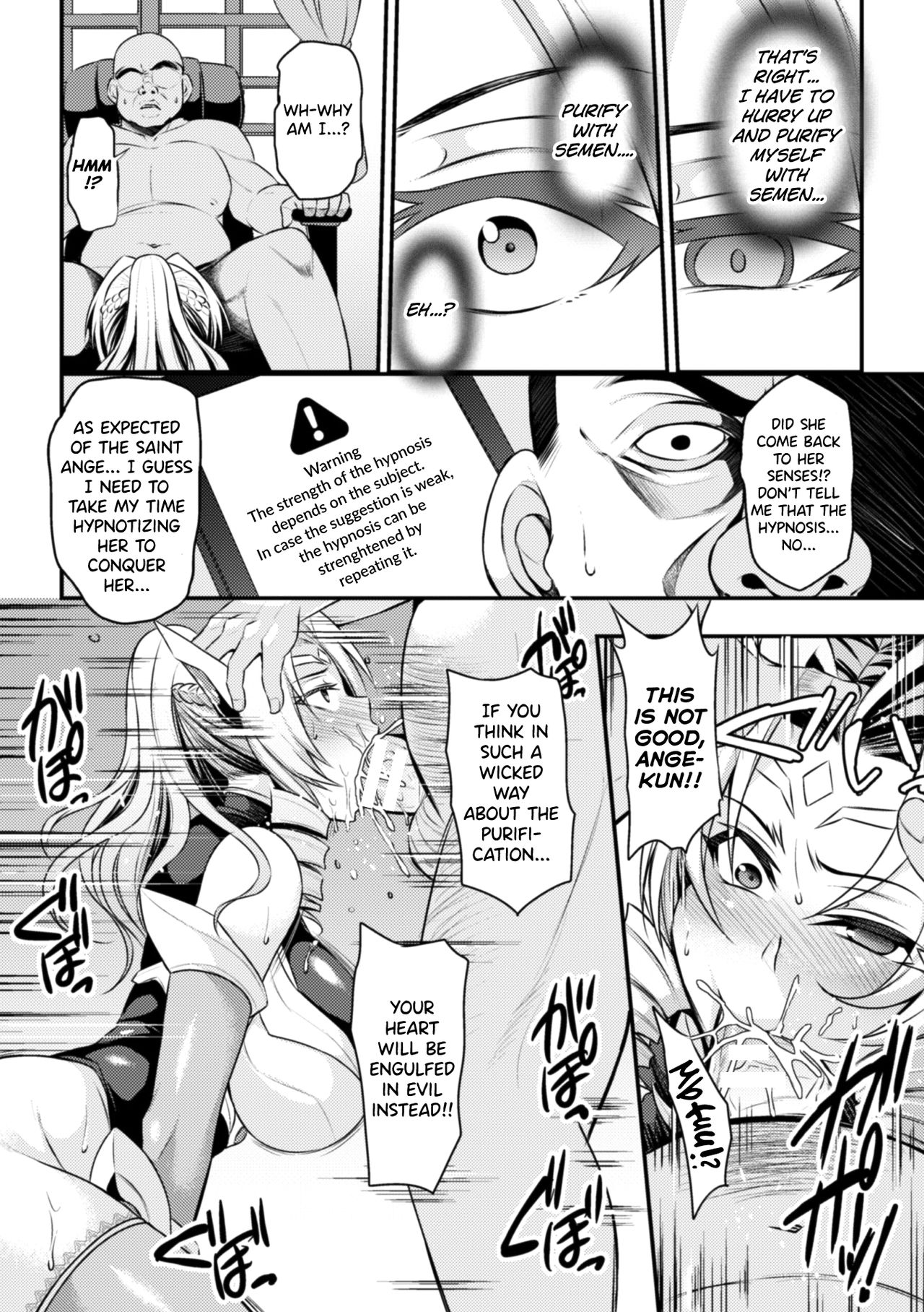 Seikoujinki Saint Ange Saiin ni Ochita Tenshi page 8 full