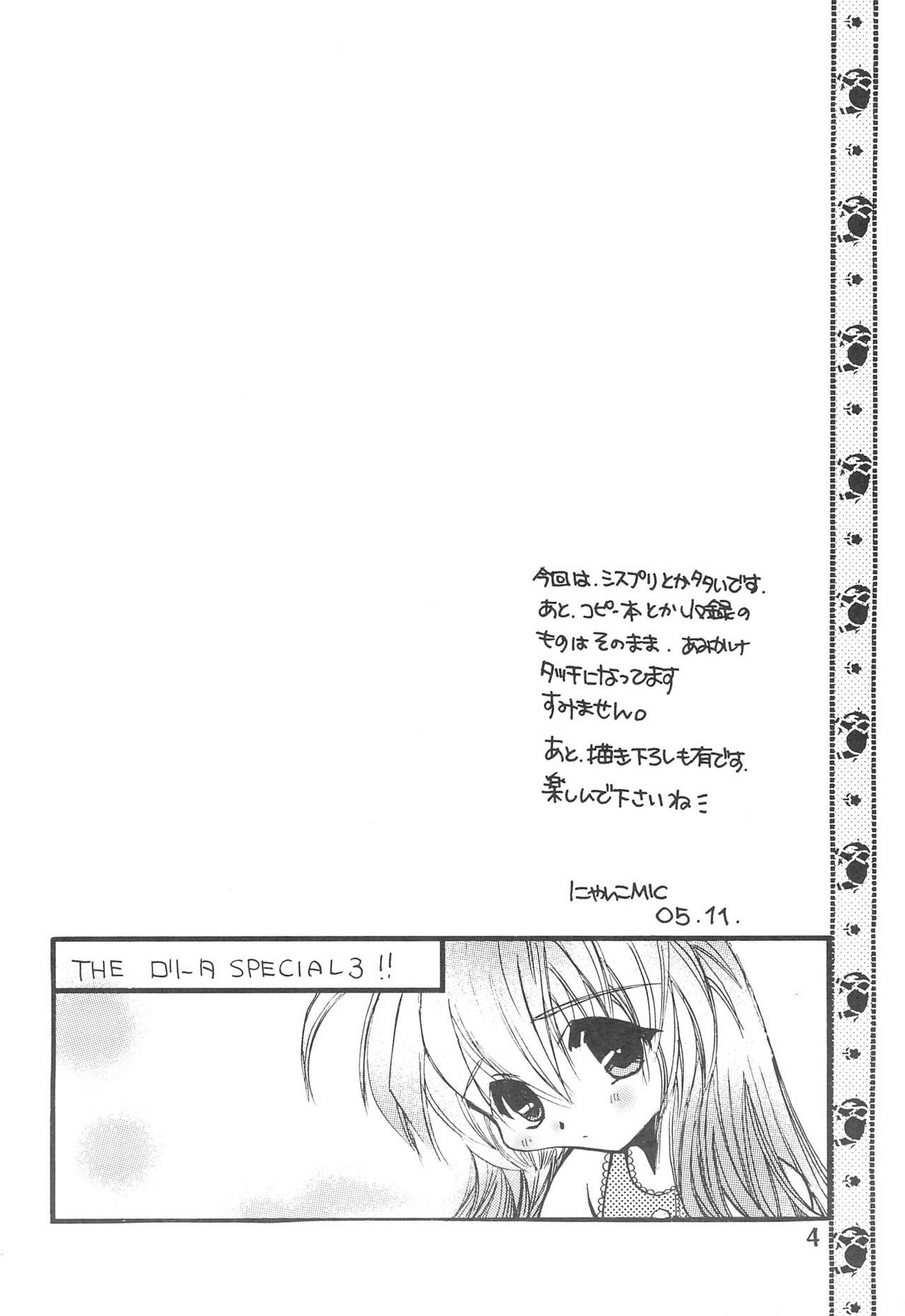 THE LOLITA SPECIAL 3 page 4 full