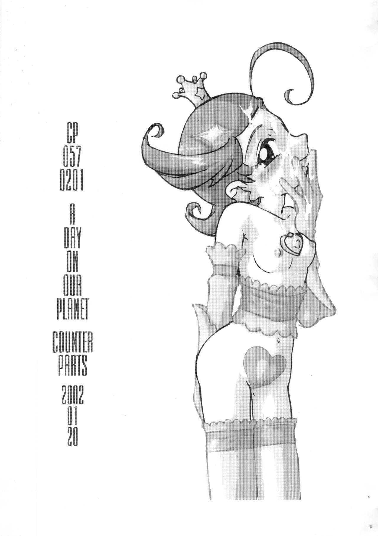 CP057 0201 A DAY ON OUR PLANET page 2 full