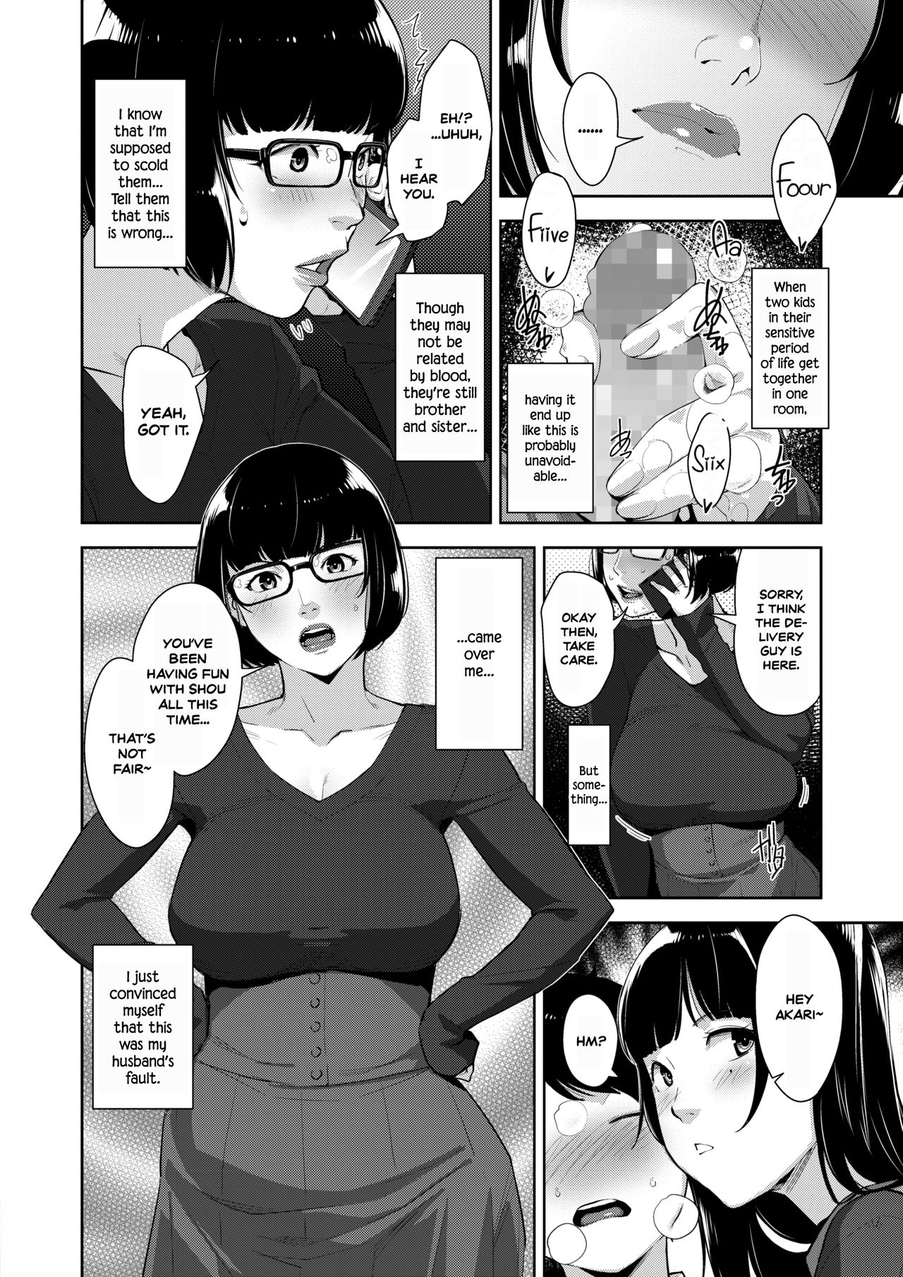 Mama Ane Mama page 2 full