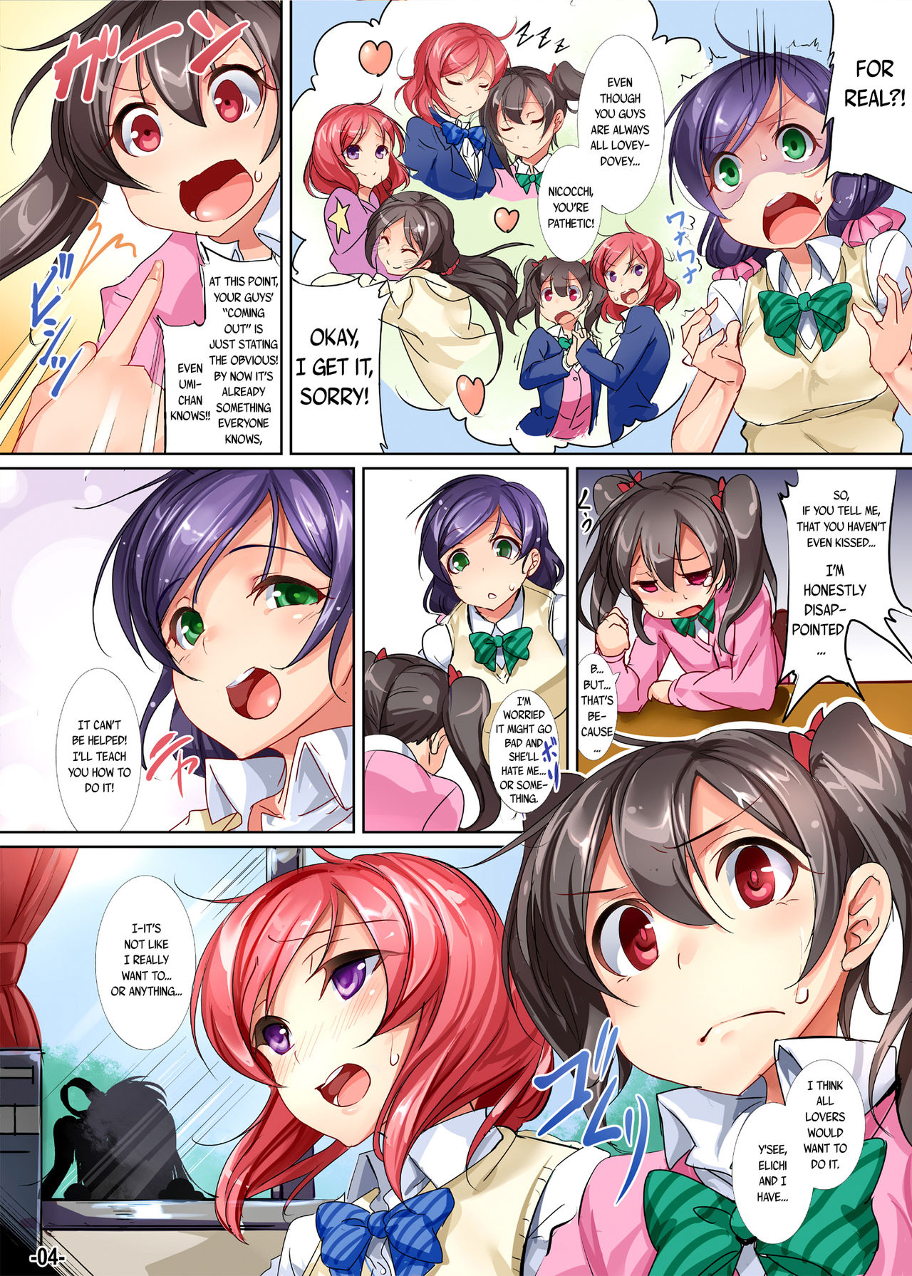 Yuri Girls Project page 4 full