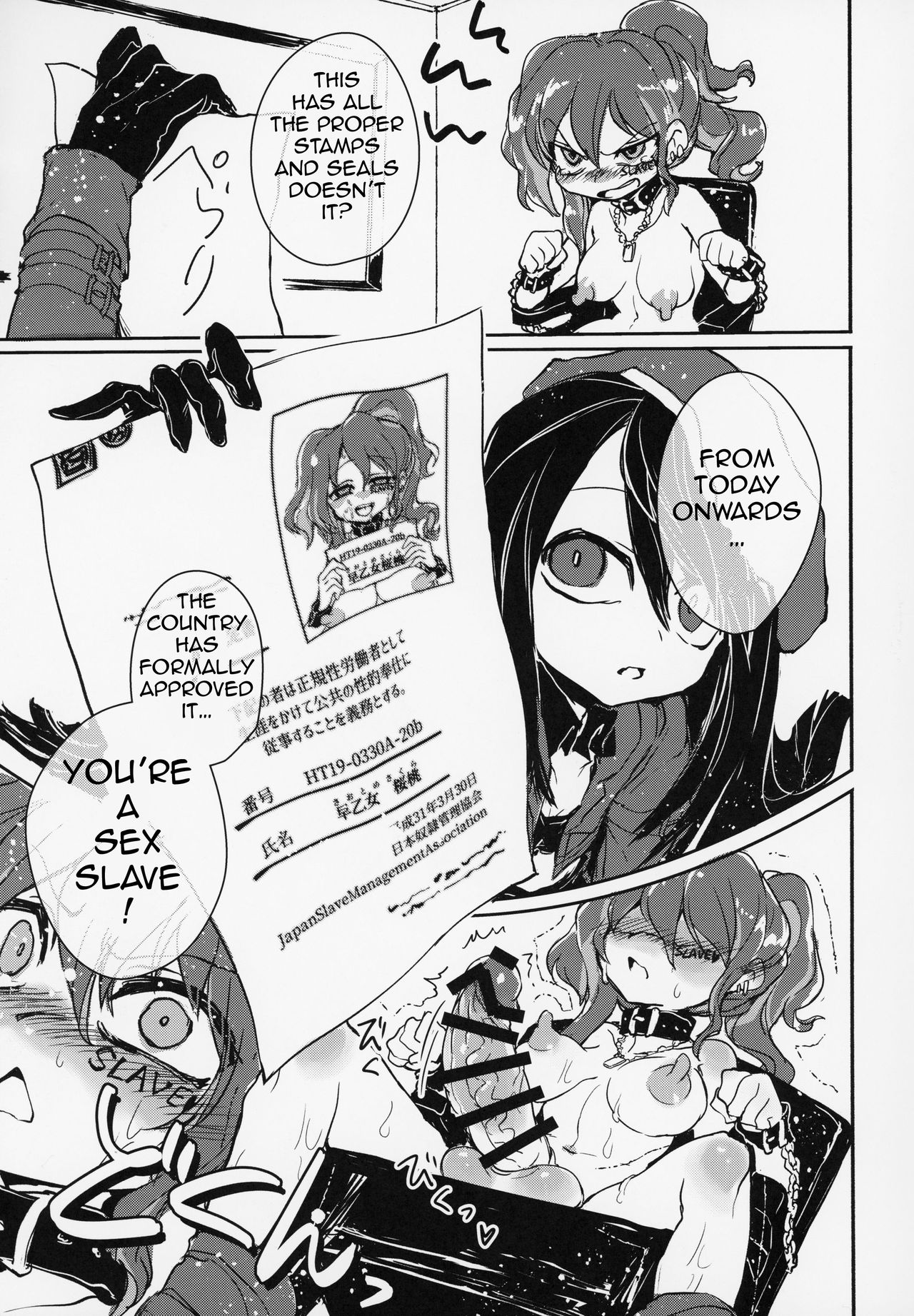 Futa Ochiru shi! page 10 full