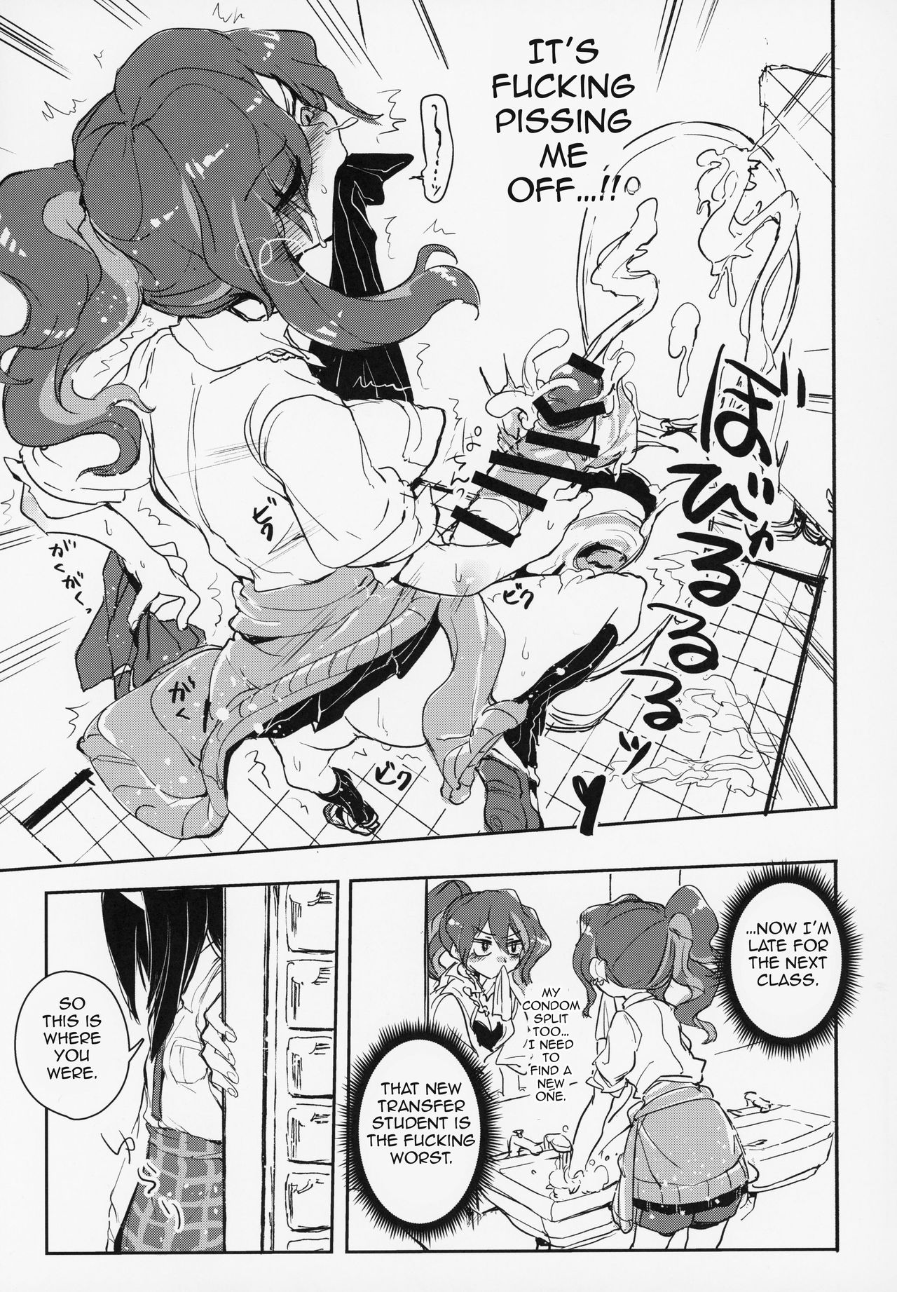 Futa Ochiru shi! page 6 full