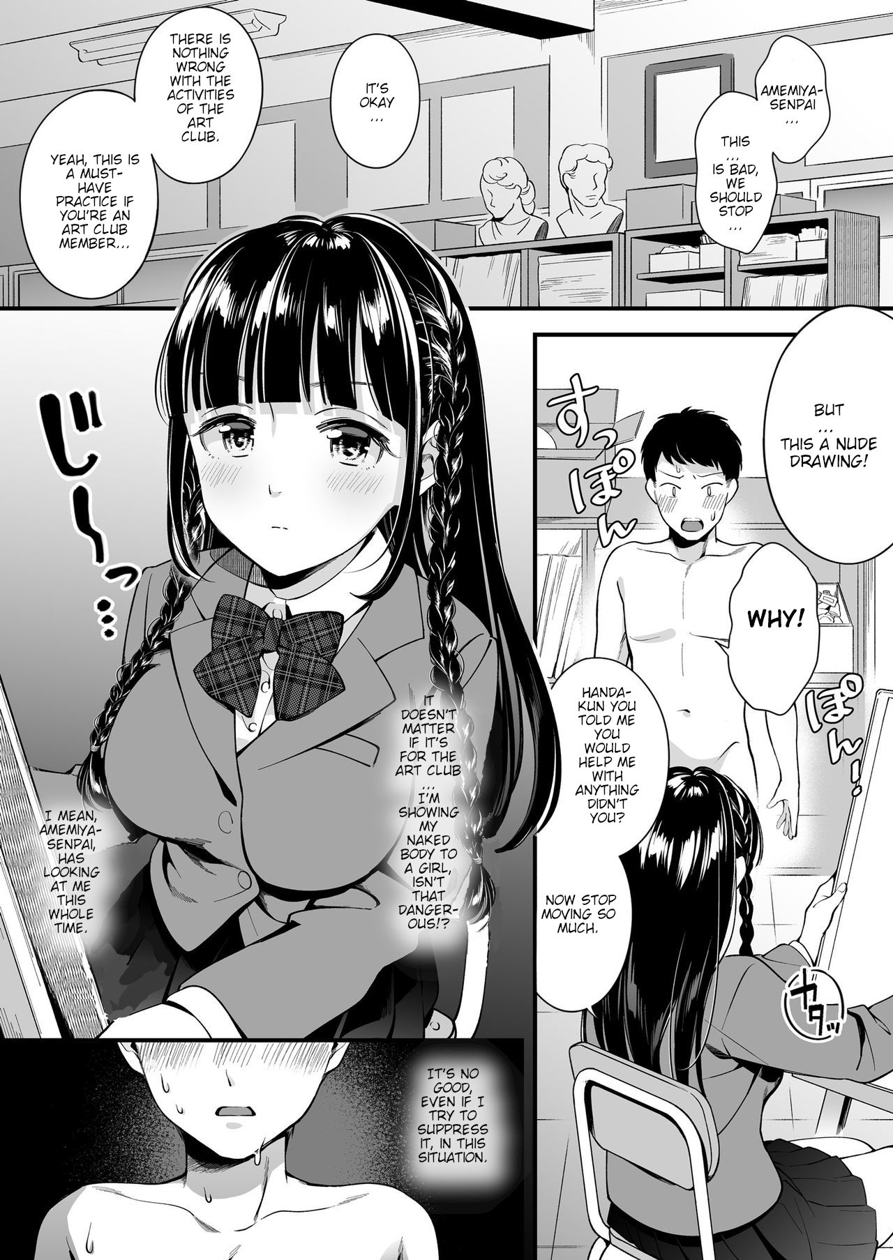 Docchi to... Suru? Seiso na Senpai? Kachiki na Osananajimi? | Which one...? A beautifull senpai? or a determined childhood friend? page 2 full