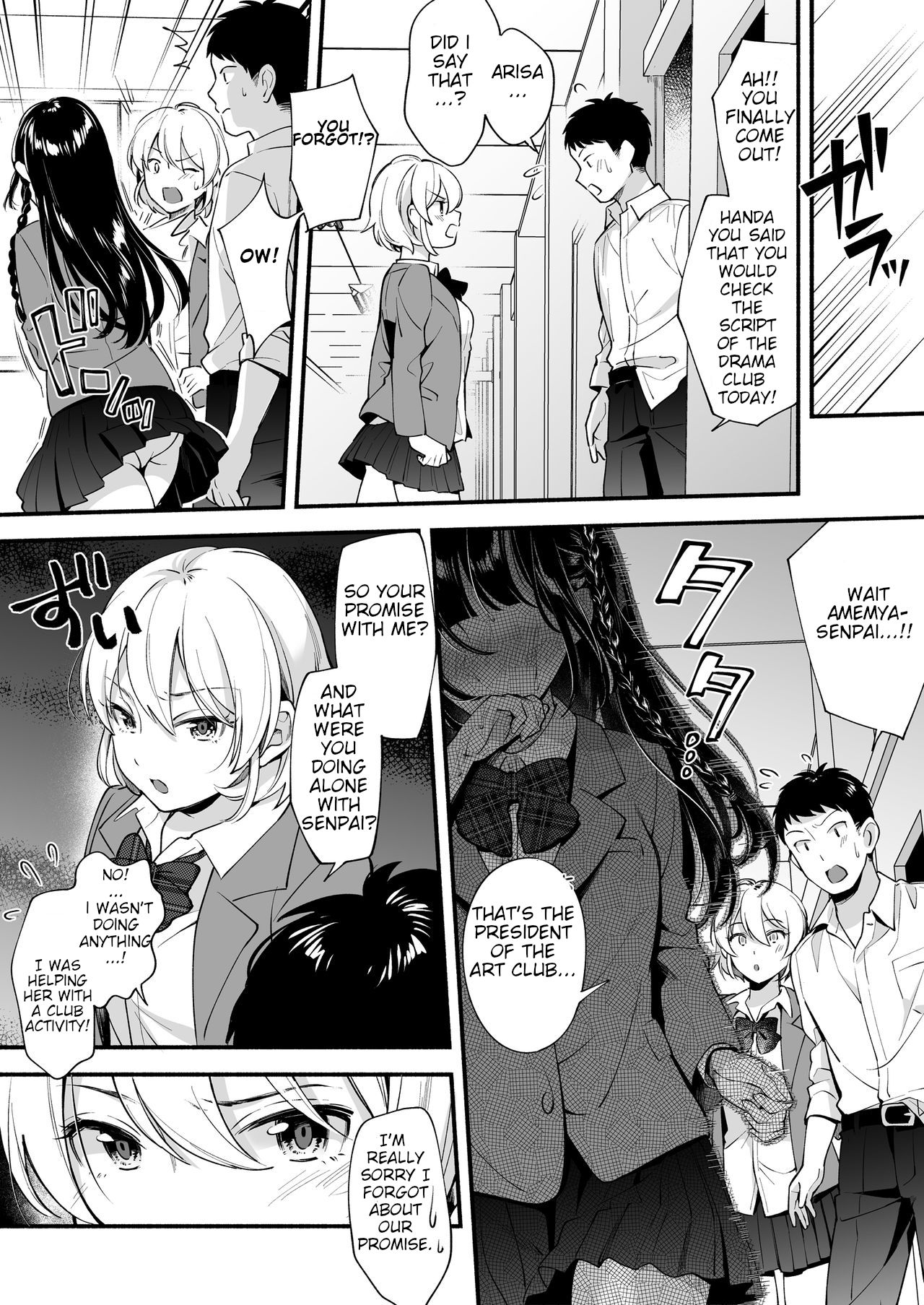 Docchi to... Suru? Seiso na Senpai? Kachiki na Osananajimi? | Which one...? A beautifull senpai? or a determined childhood friend? page 7 full