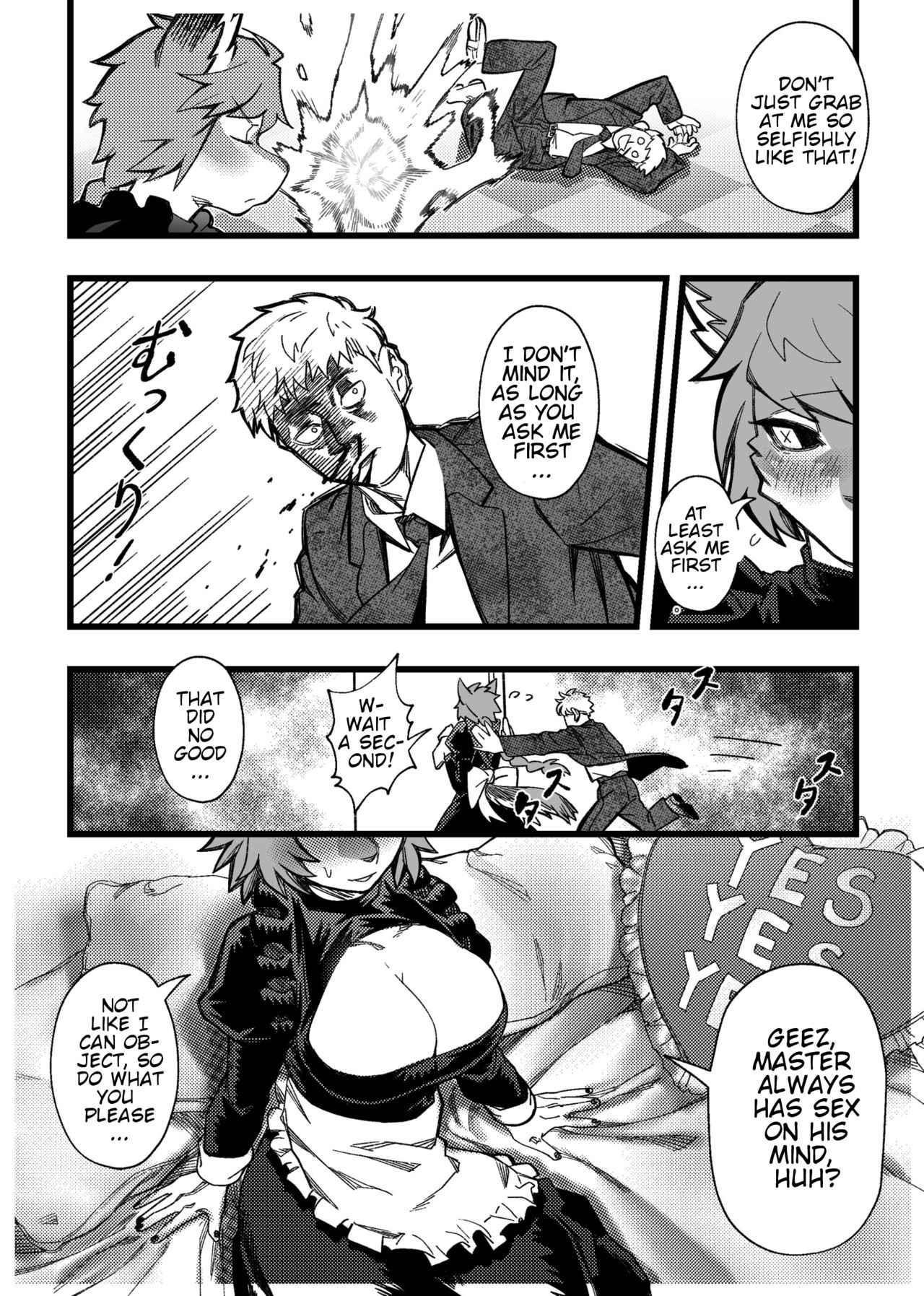 NEC-ROMANCE page 2 full