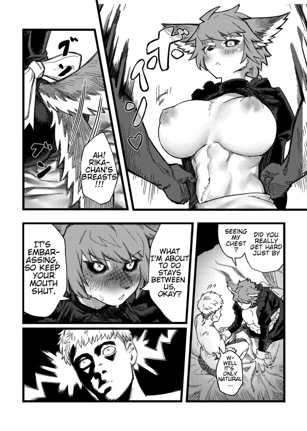 NEC-ROMANCE page 3 full