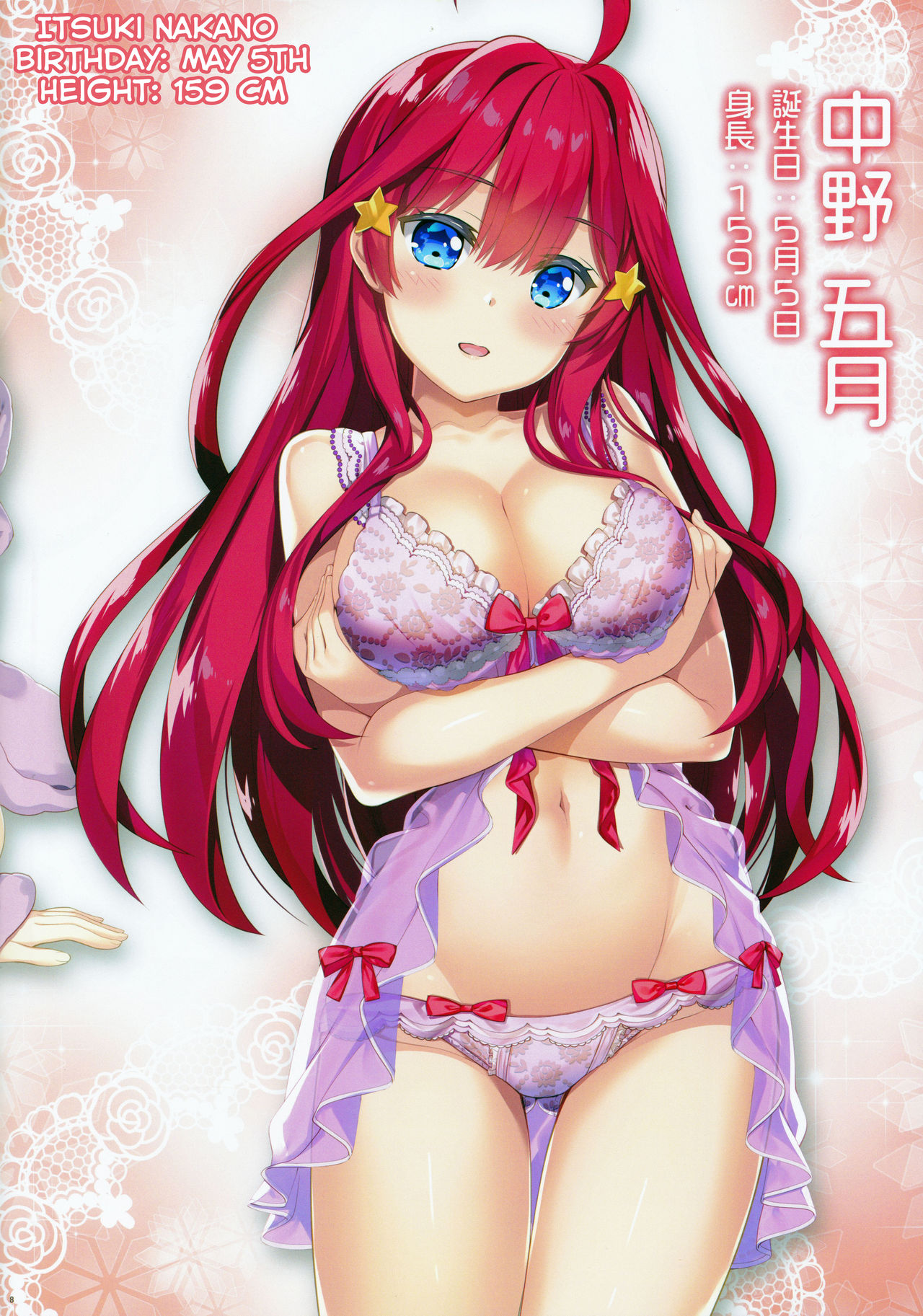 Gotoubun no Onsen Zanmai page 8 full