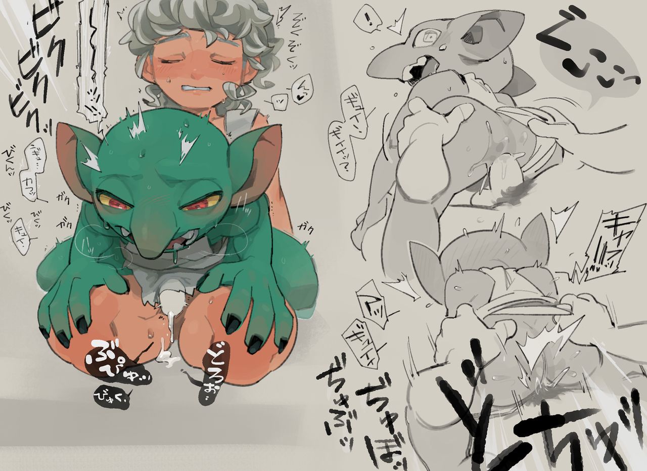 Different language futanari ♀ x goblin ♂ page 6 full