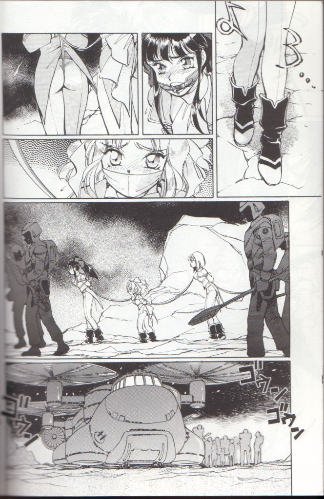 Unknown Sakura Taisen doujin page 7 full