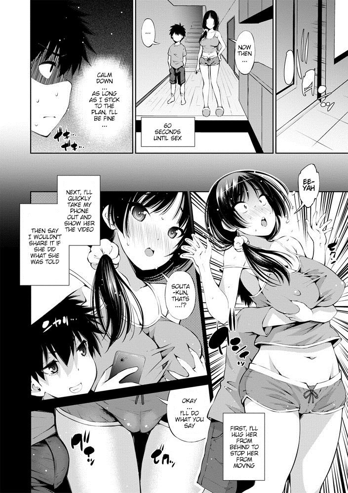 100-byougo ni Sex Suru Ane page 6 full