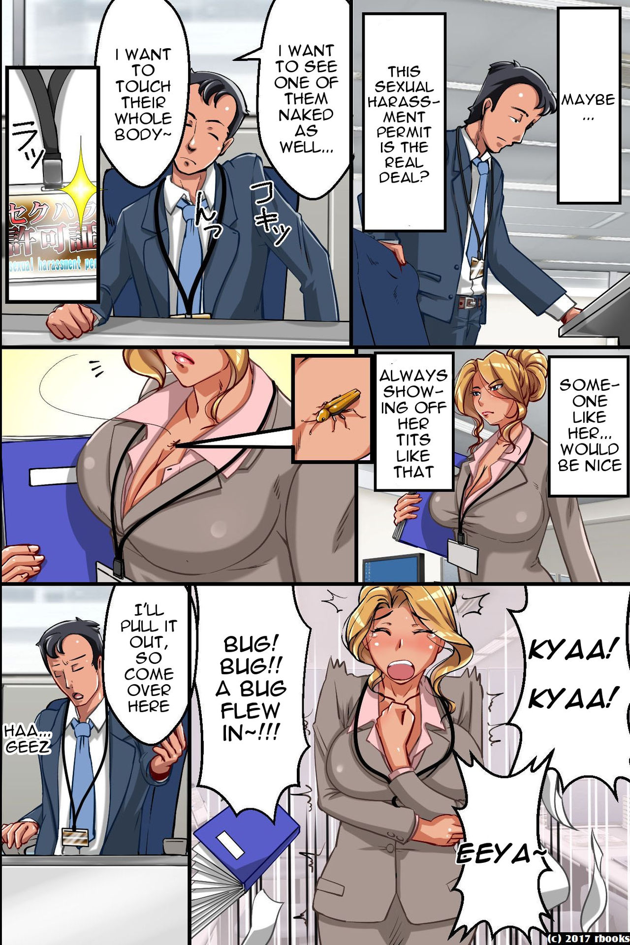 Sexual Harassment Permit ~ Decisions are Made by Inserting Raw Dick! page 8 full