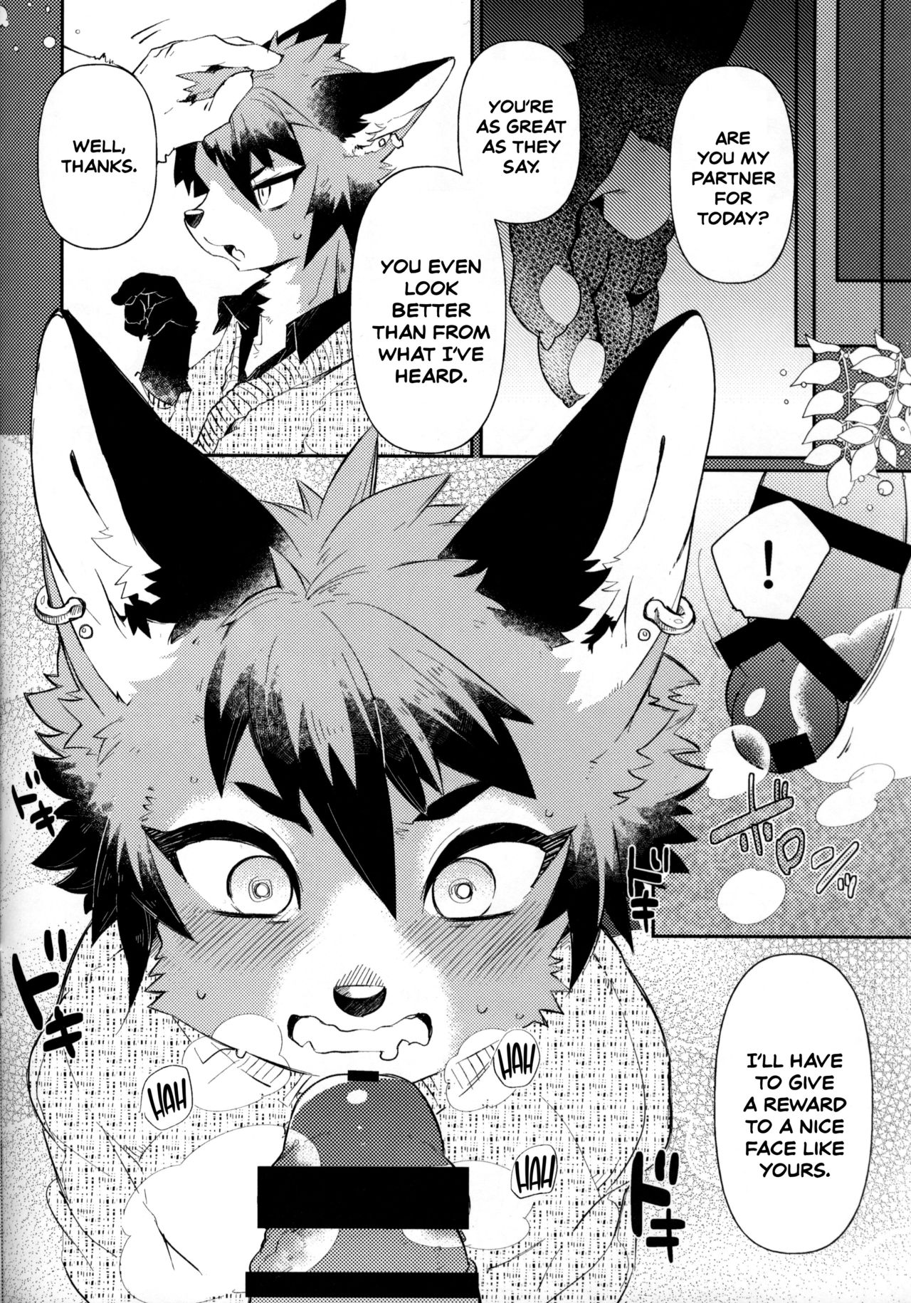 Kitsune no Shounen Ai Kori Muchuu -Bangai- page 9 full