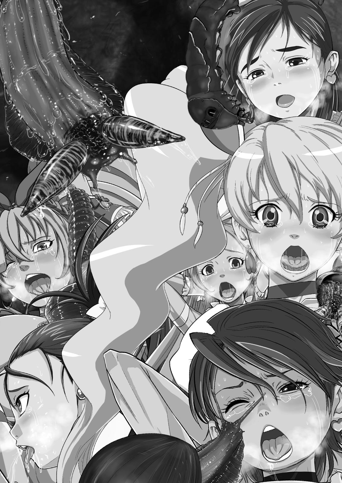 Shock Shoku Burigyua page 3 full