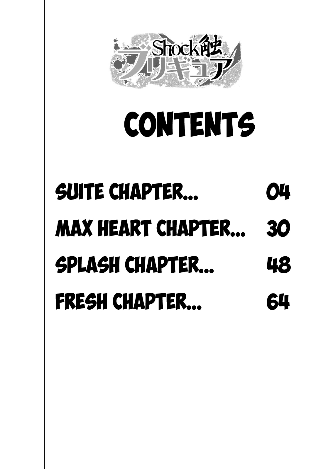 Shock Shoku Burigyua page 4 full