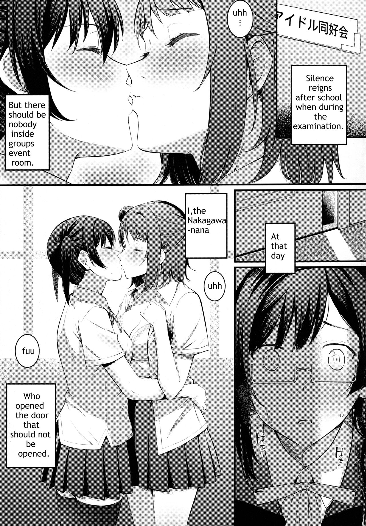 Tokimeki Nonfiction page 3 full