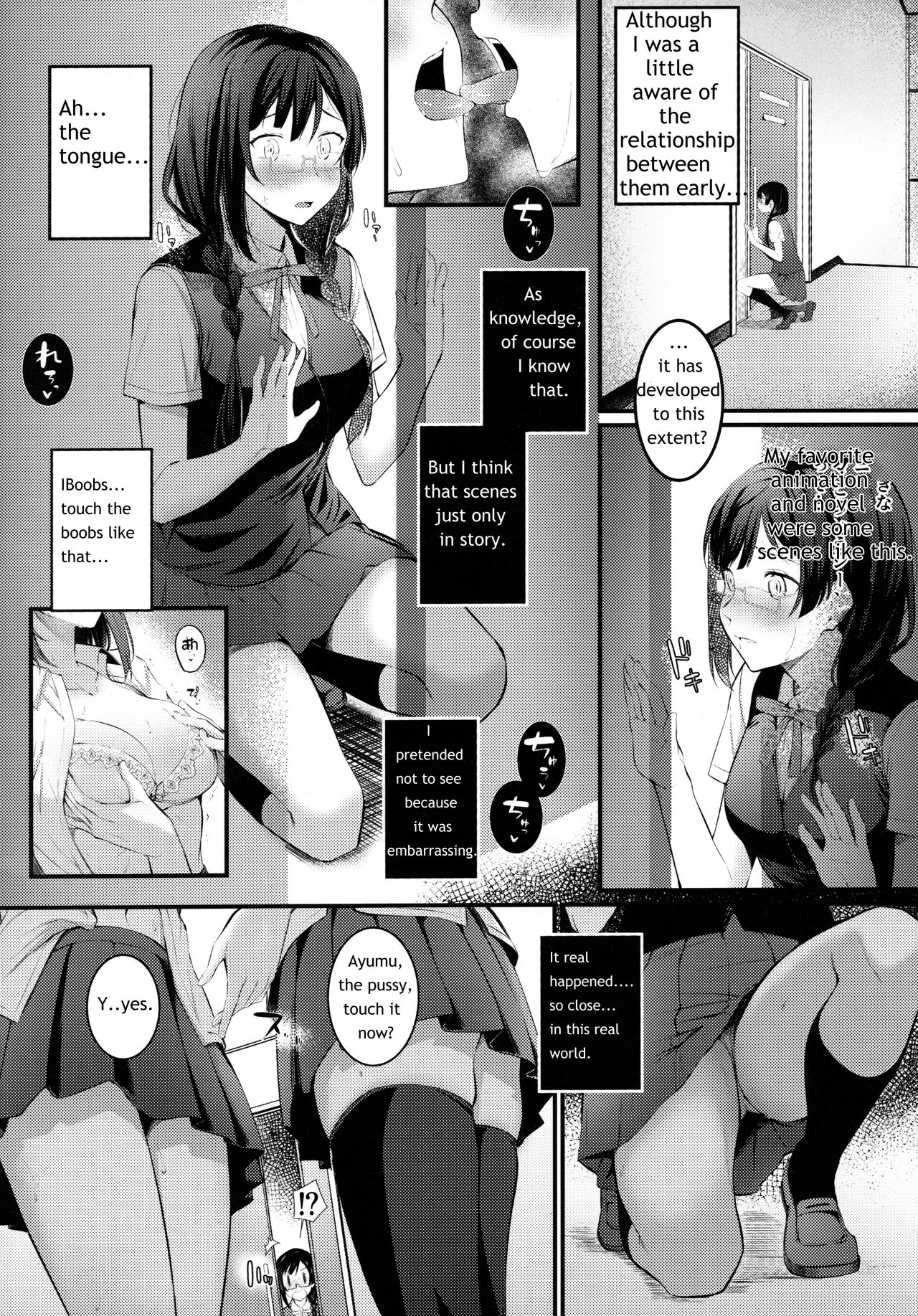 Tokimeki Nonfiction page 4 full