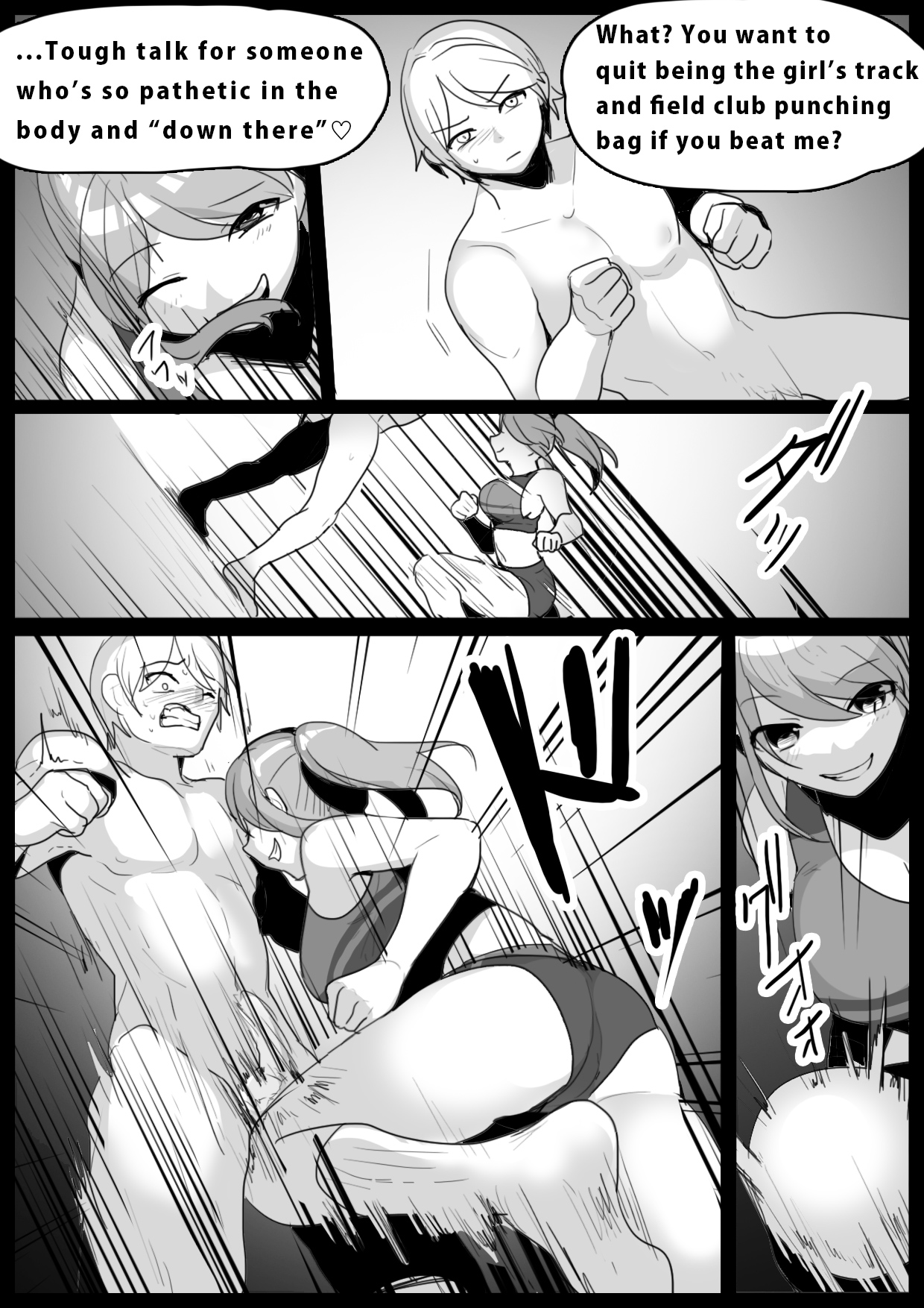 Girls Beat! Plus -vs Rie- page 2 full