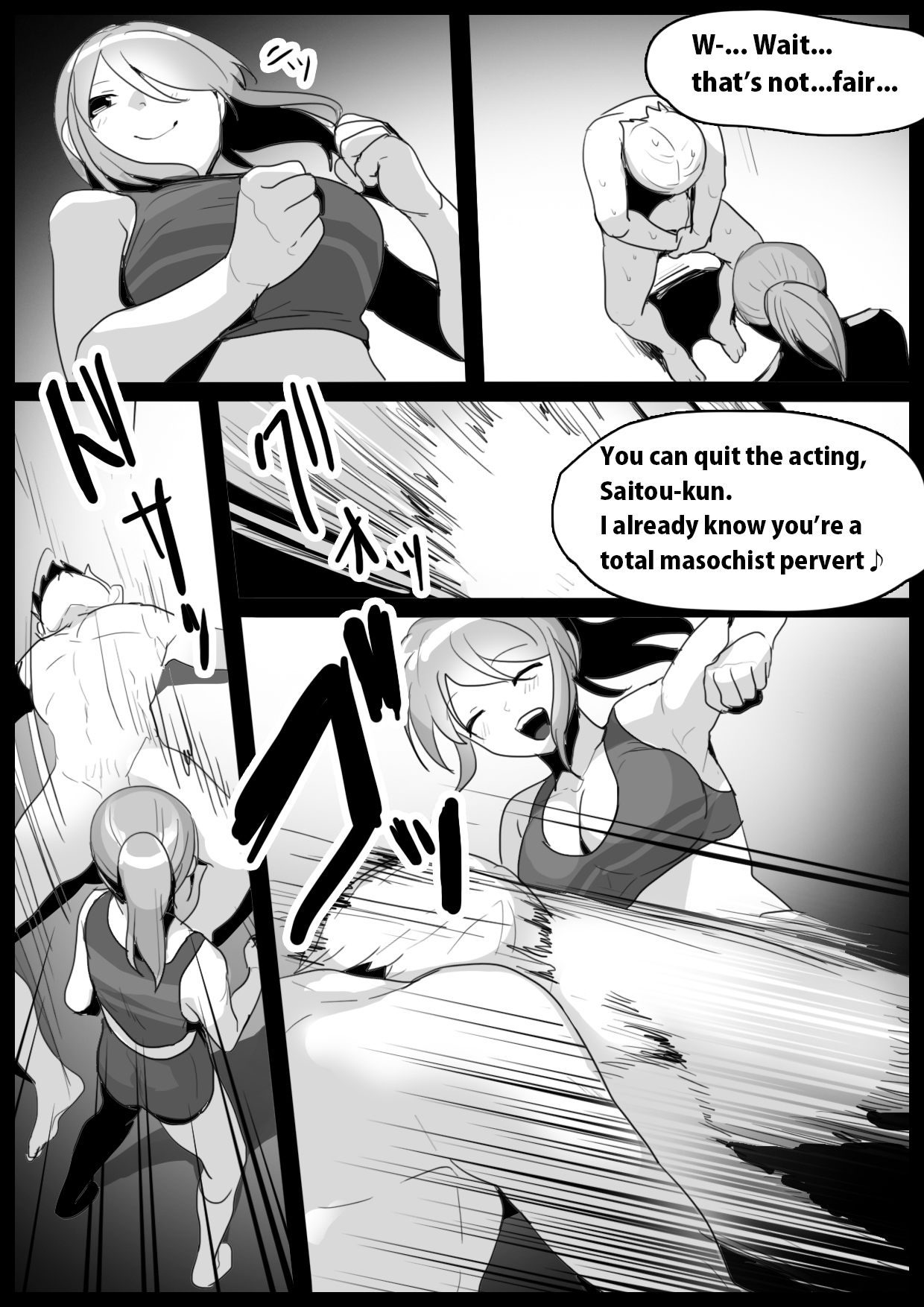 Girls Beat! Plus -vs Rie- page 3 full