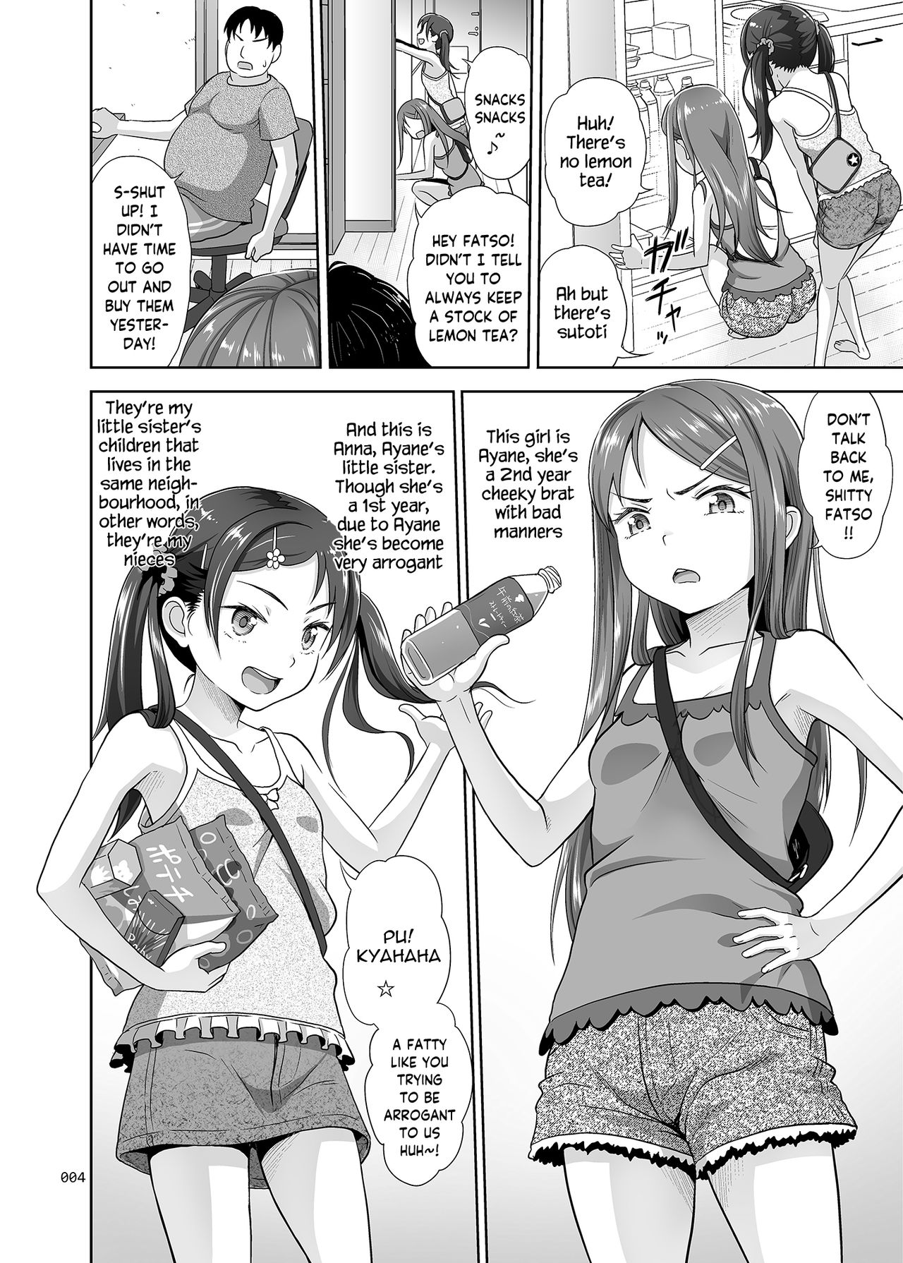 Meikko Akuma page 3 full