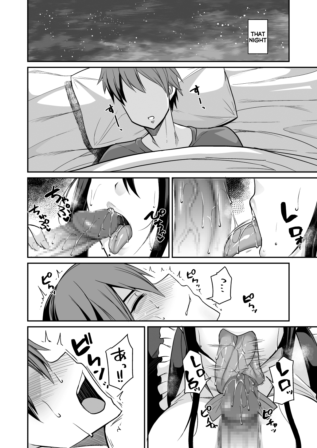 Succubus Maid no Mayuri-san page 10 full