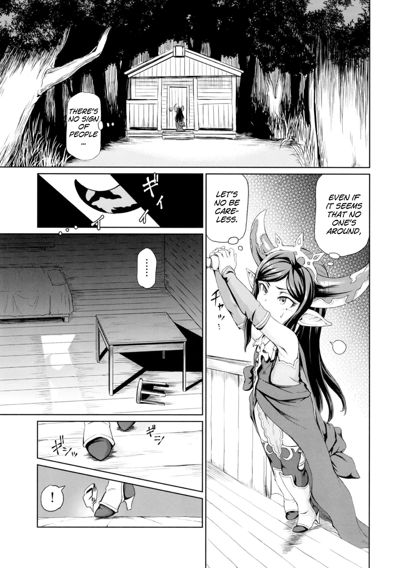 Sora no Soko 4 Arulumaya no Baai page 6 full
