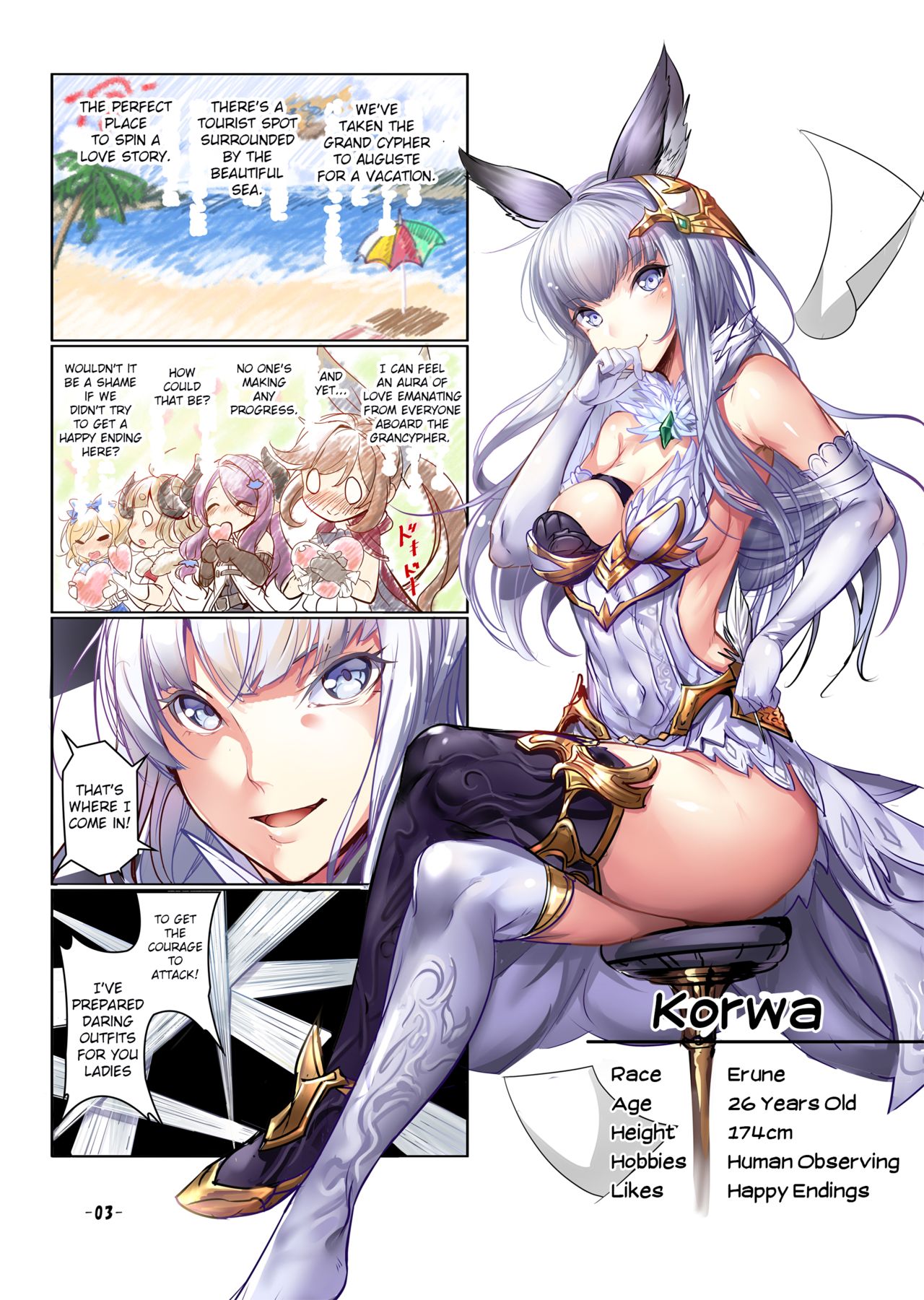 Korwa-san no Chissa na Mizugi de H ni Hatsujou suru Kikuudan page 2 full