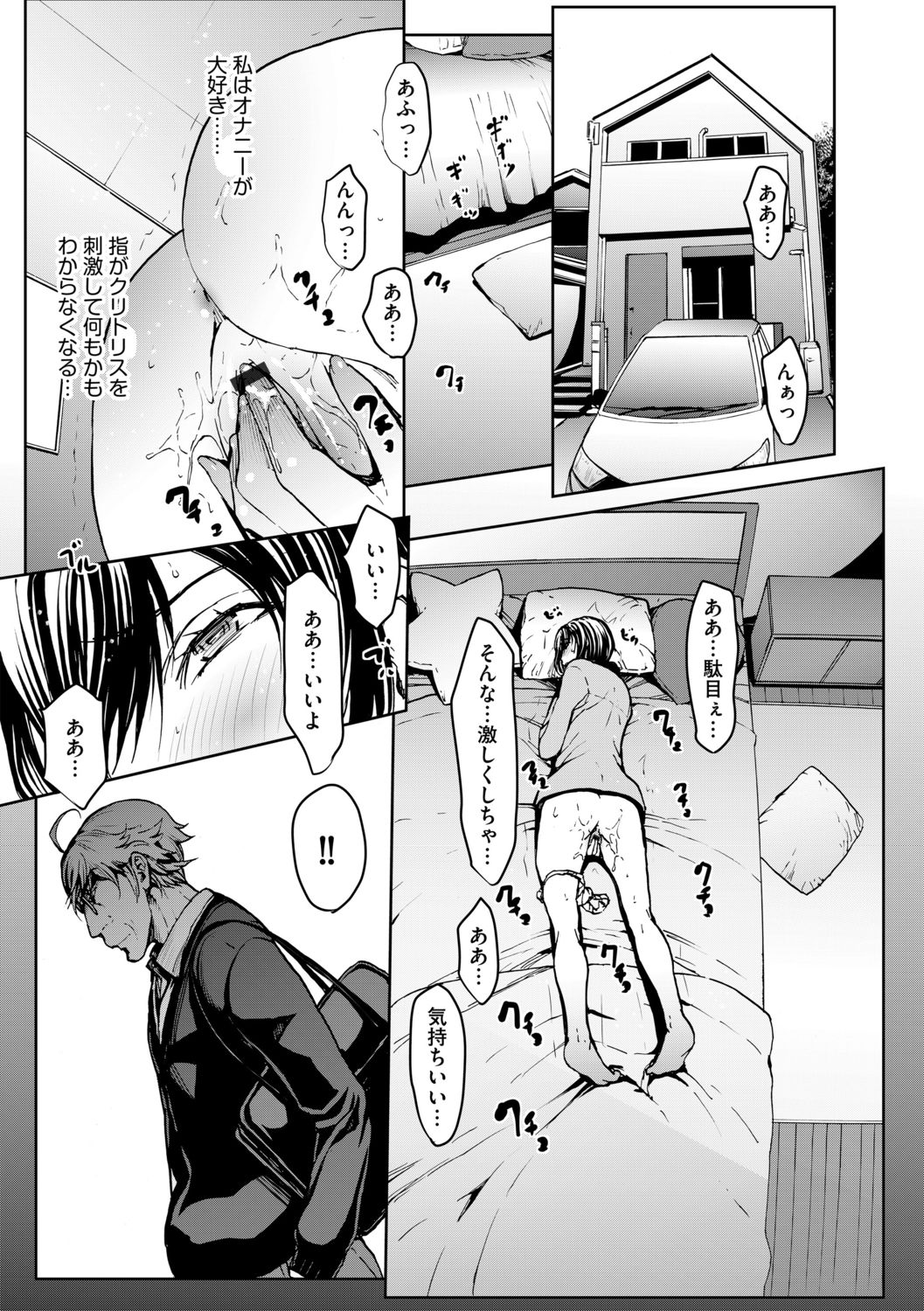 G-Edge Vol.013 page 7 full