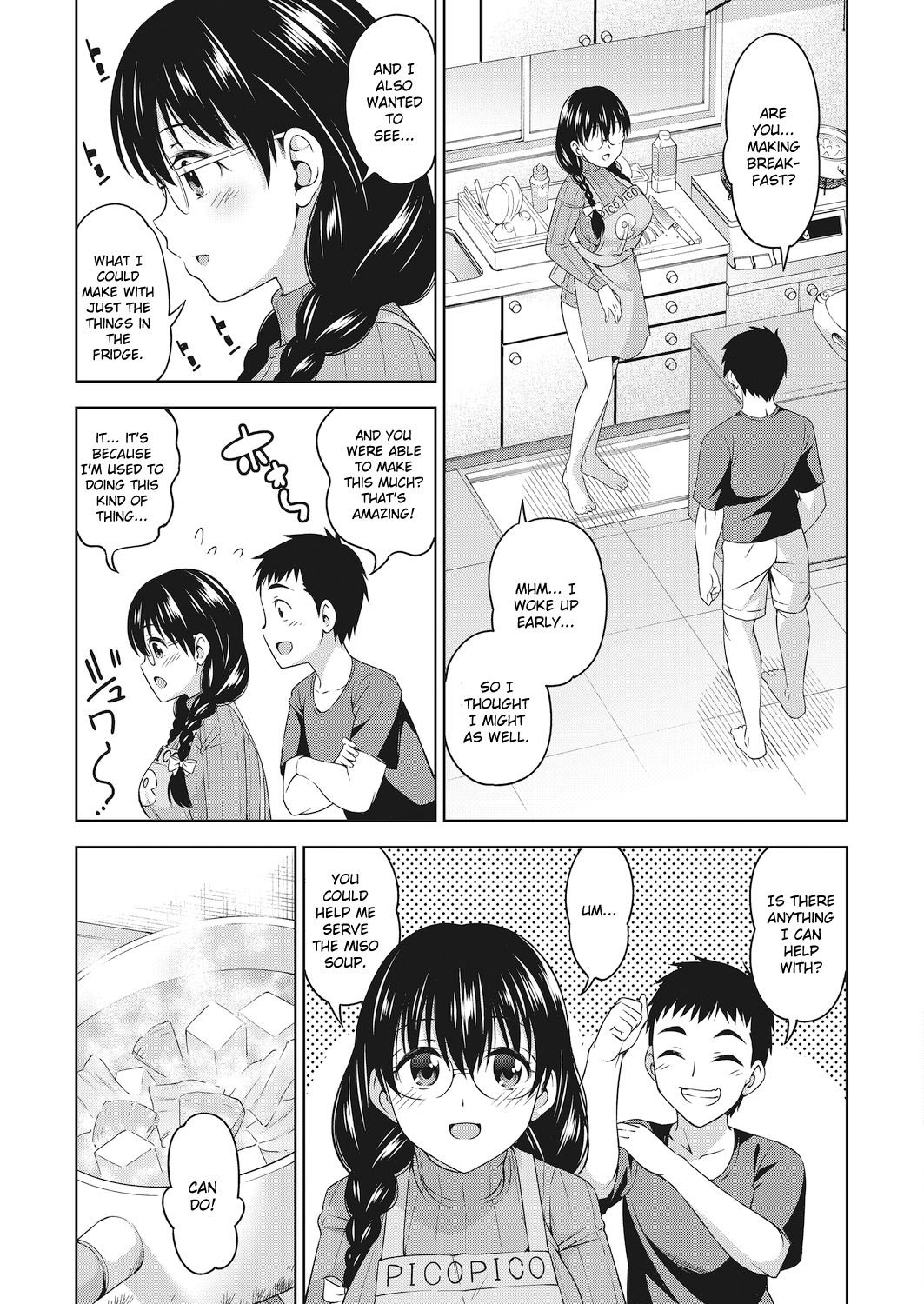 Futari Level UP! page 3 full