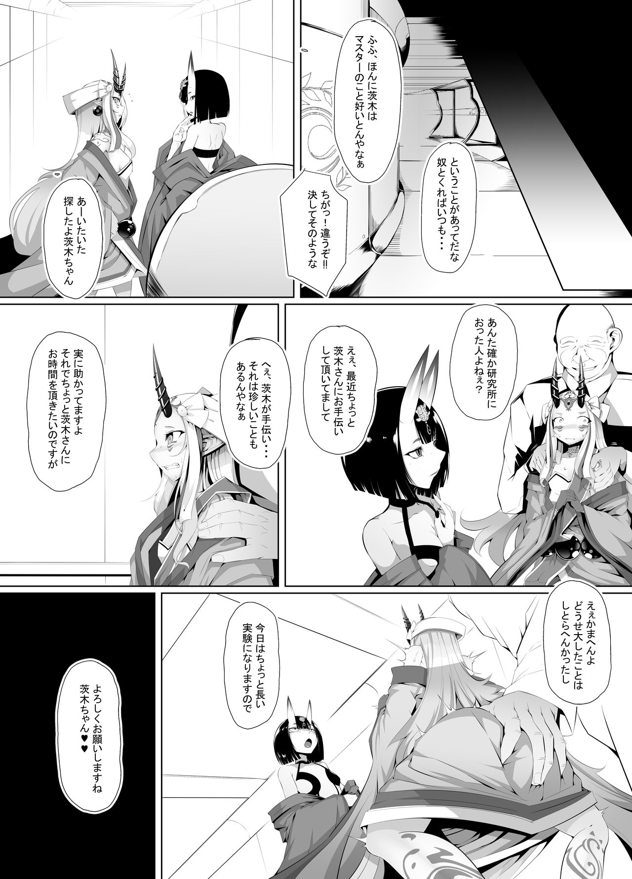 M.P. Vol. 17 page 7 full