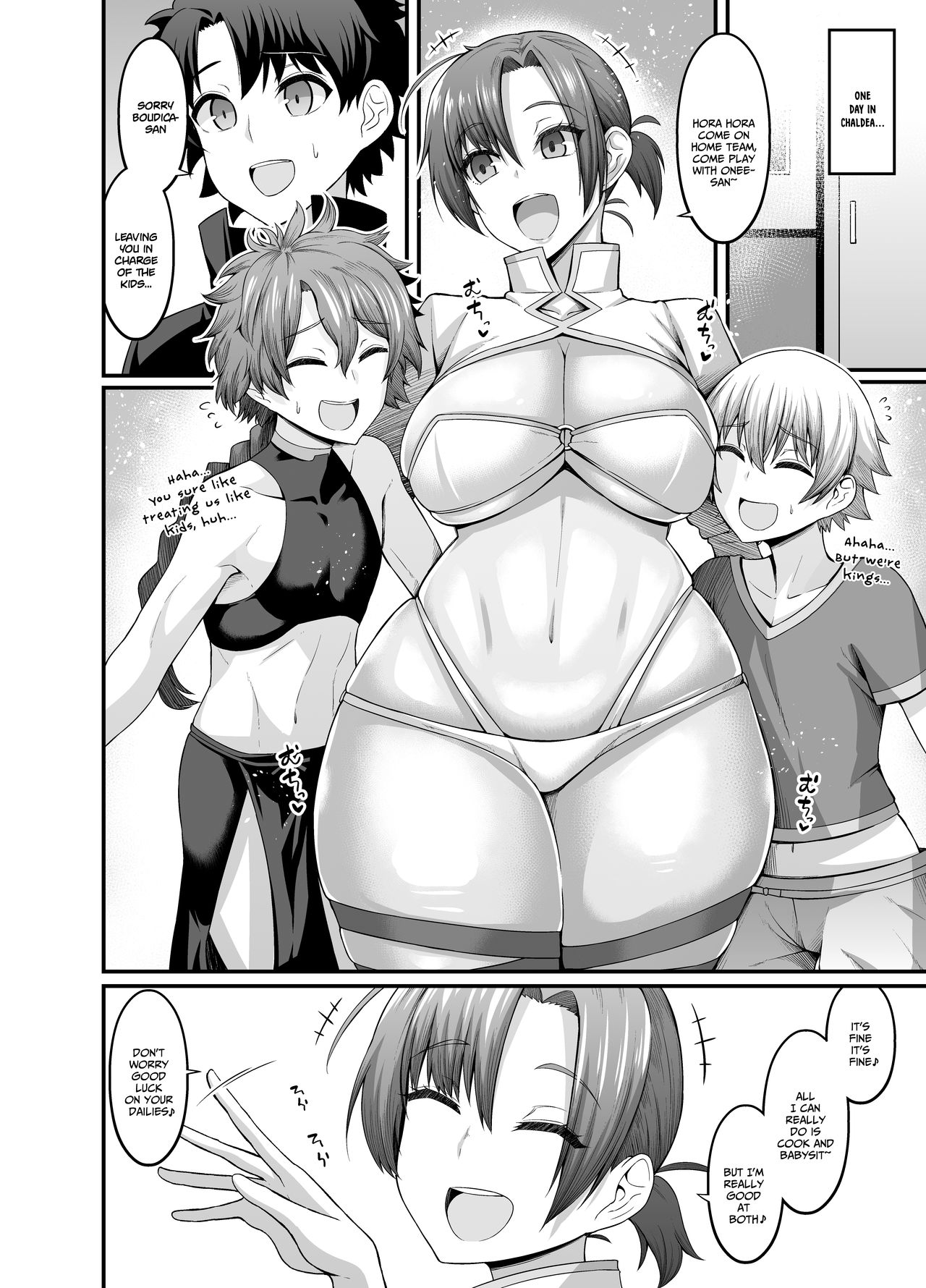 Boudica, Orusuban o Suru page 1 full