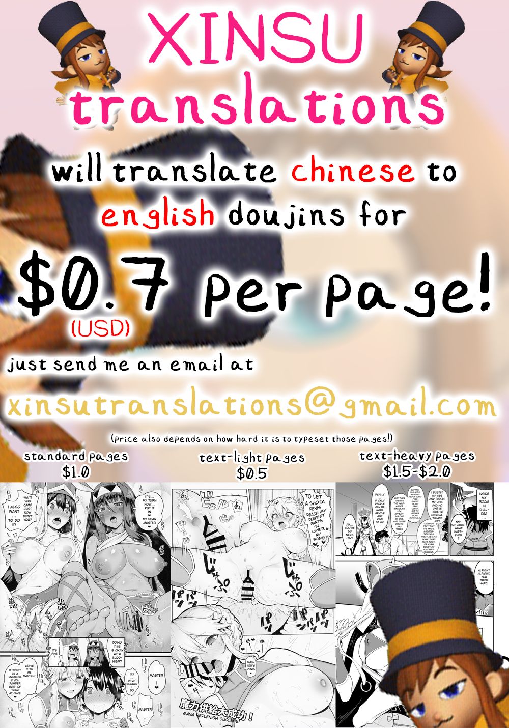 Boudica, Orusuban o Suru page 6 full