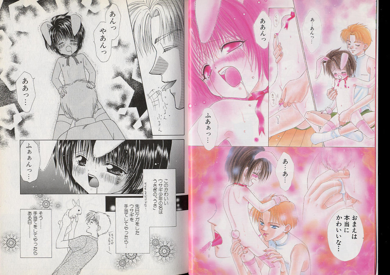 BOY MEETS BOY II page 5 full