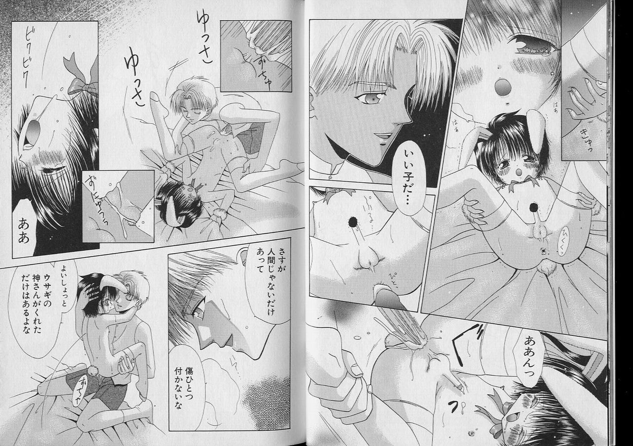 BOY MEETS BOY II page 8 full