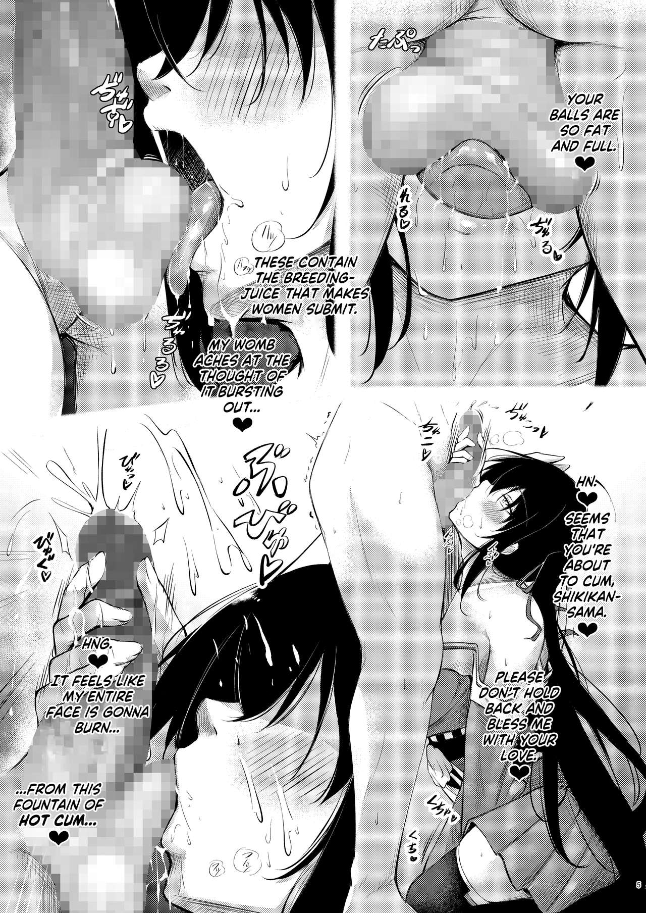 Dosukebe Lane ~Taihou no Baai~ | Lewd Lane ~The Taihou Case~ page 4 full