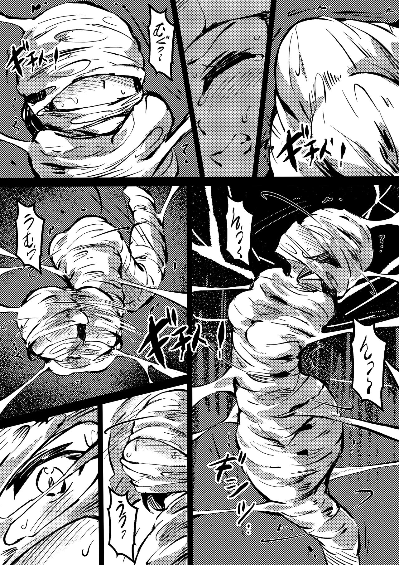 Hikari vs Spider Girl page 4 full