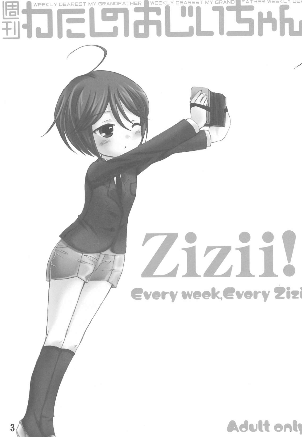 Shuukan Watashi no Ojii-chan - Zizii! Every week, Every Zizii page 3 full