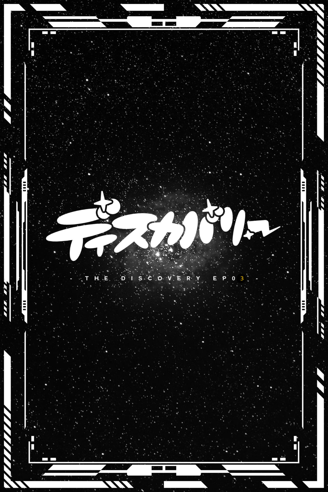 Discovery EP03 page 4 full